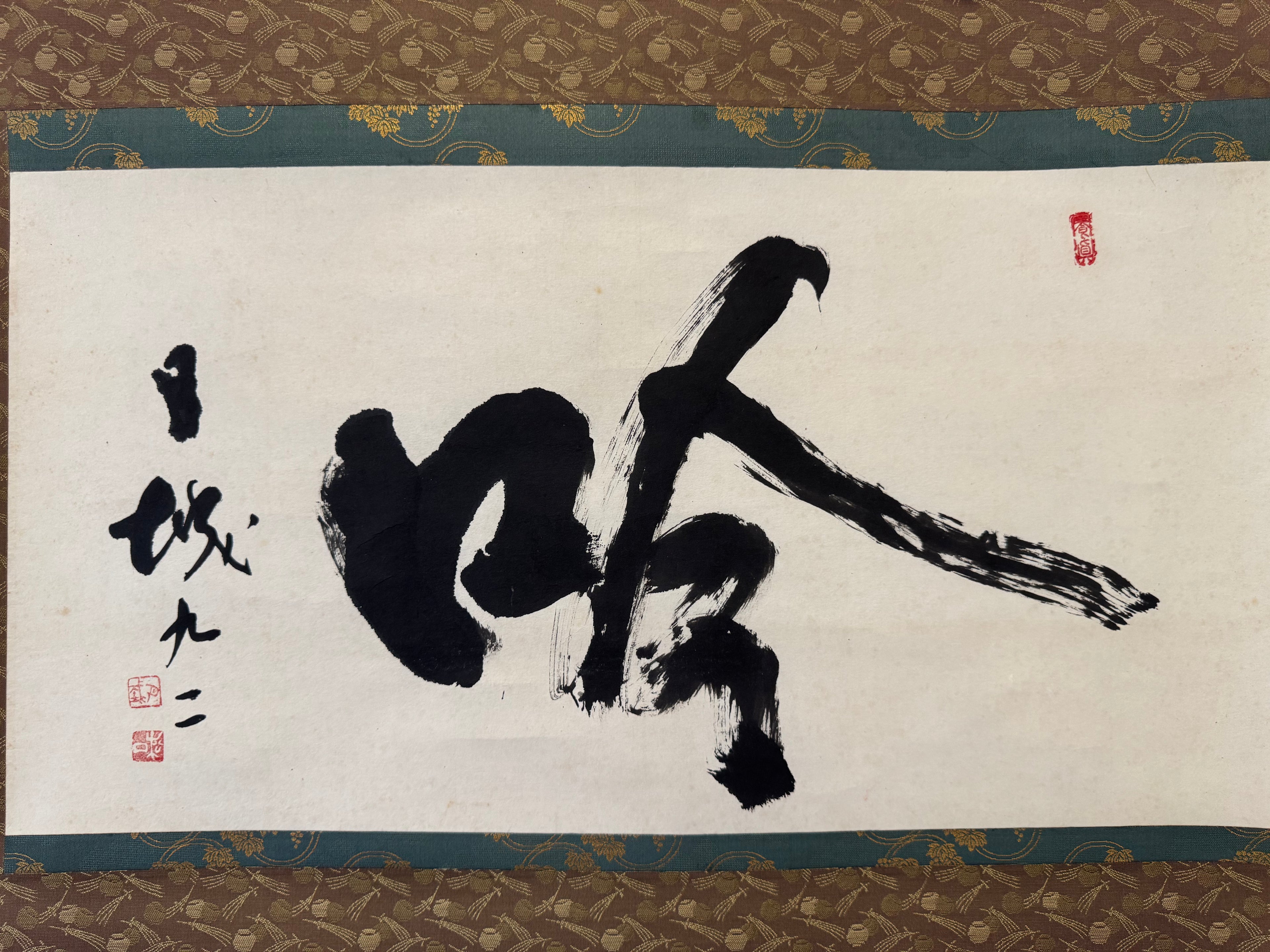 Japanese Zen Calligraphy Kakemono - Hand-Brushed Shodō Scroll - Minimalist Zen Wall Art