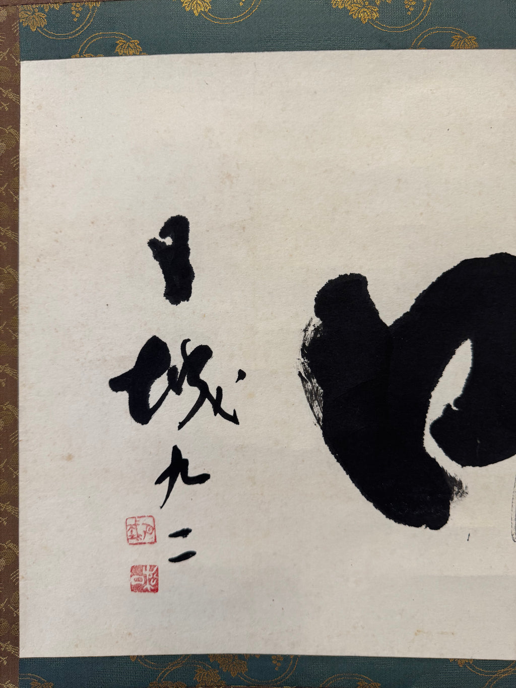 Japanese Zen Calligraphy Kakemono - Hand-Brushed Shodō Scroll - Minimalist Zen Wall Art