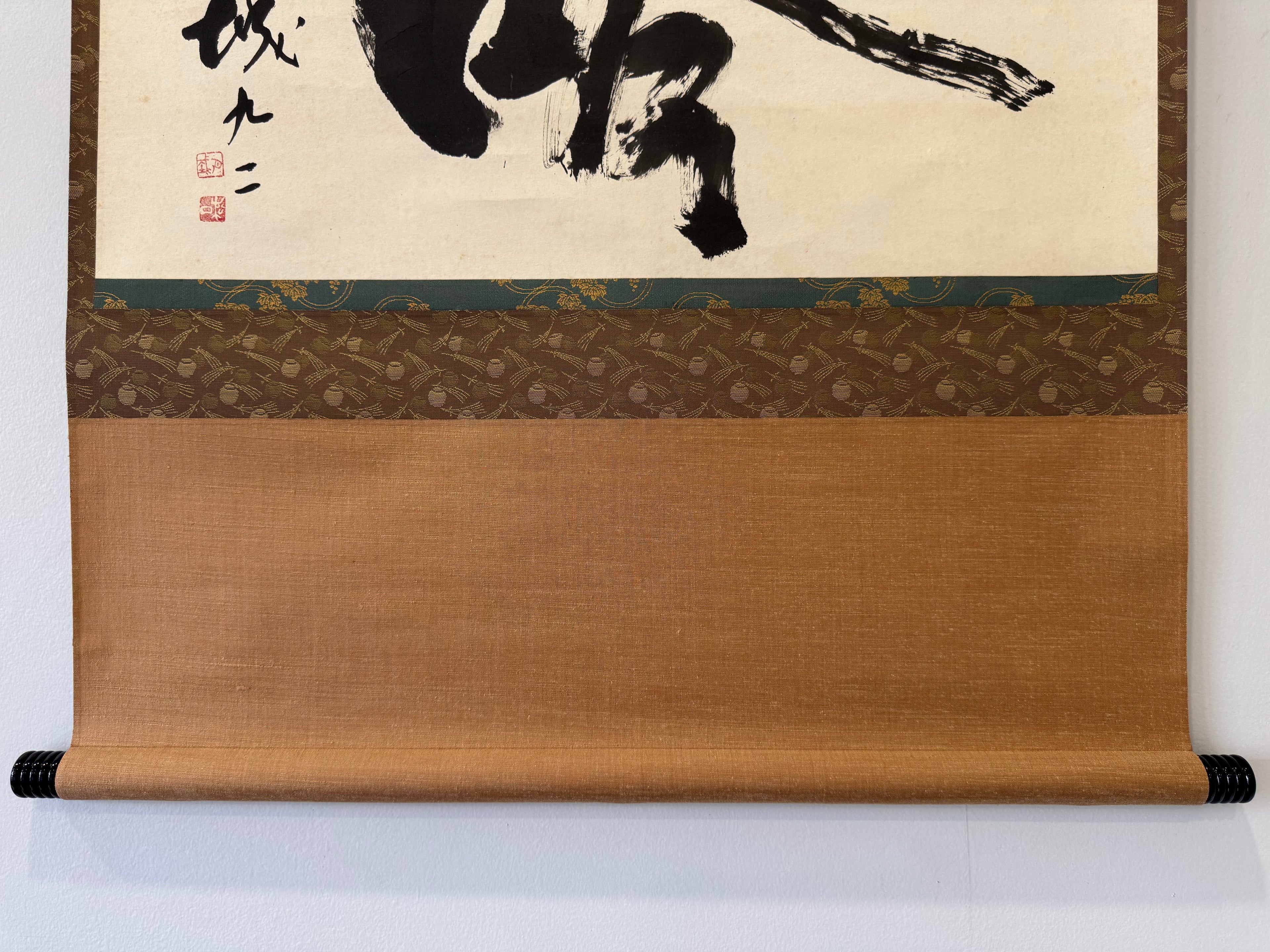 Japanese Zen Calligraphy Kakemono - Hand-Brushed Shodō Scroll - Minimalist Zen Wall Art