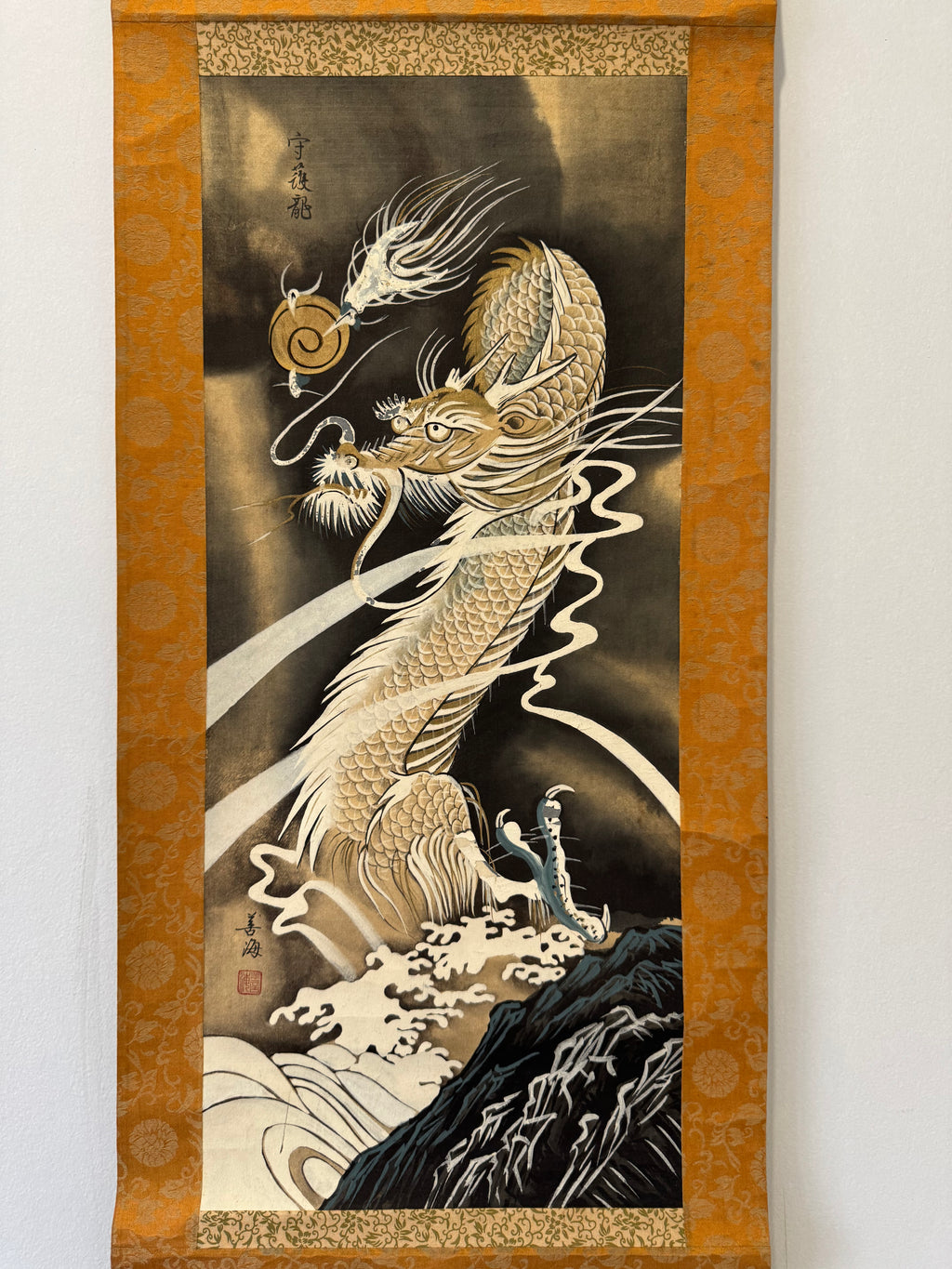 Japanese Dragon Kakemono Scroll – Symbol of Power & Wisdom