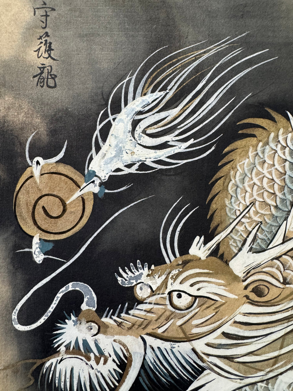 Japanese Dragon Kakemono Scroll – Symbol of Power & Wisdom