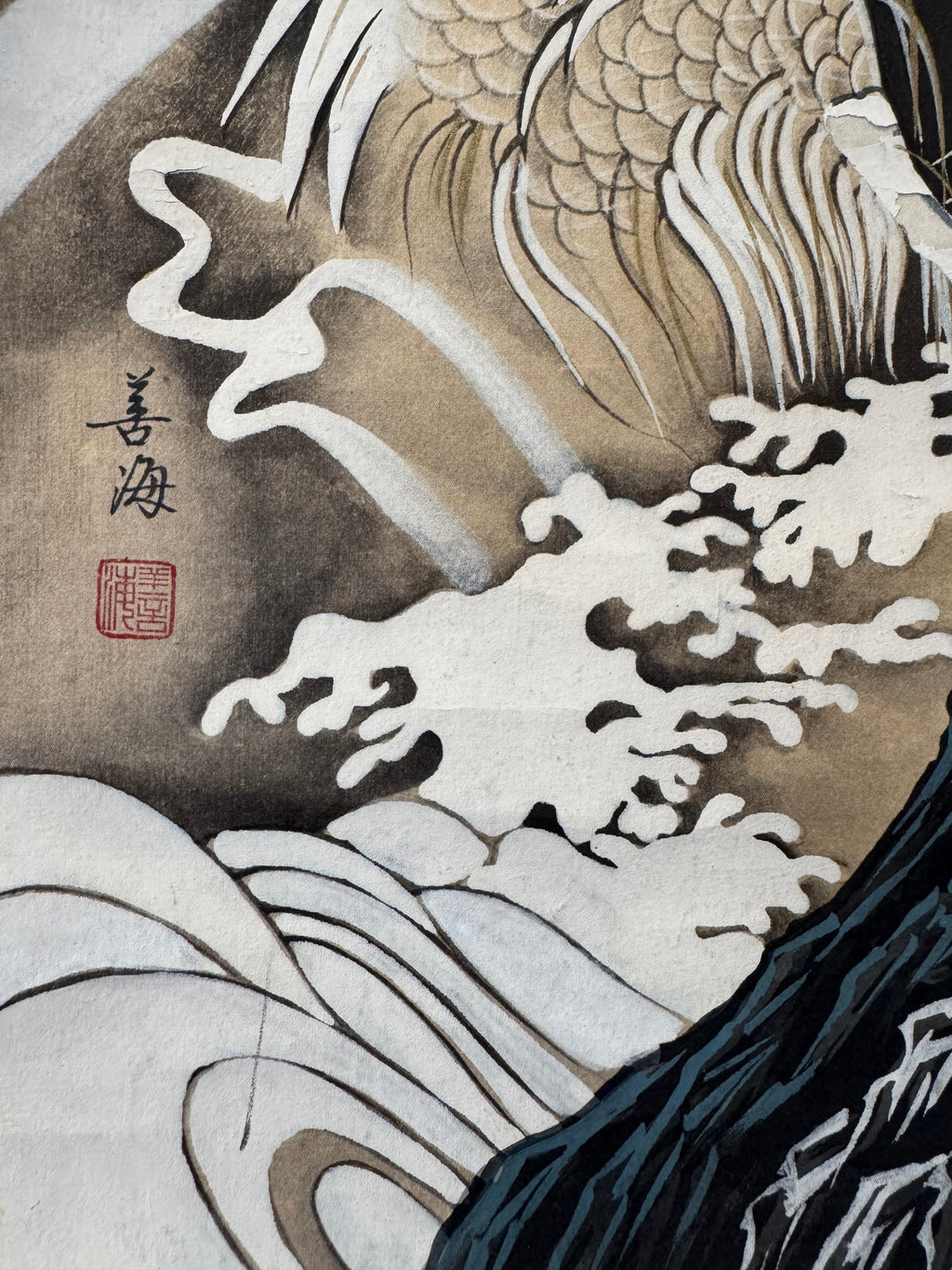 Japanese Dragon Kakemono Scroll – Symbol of Power & Wisdom
