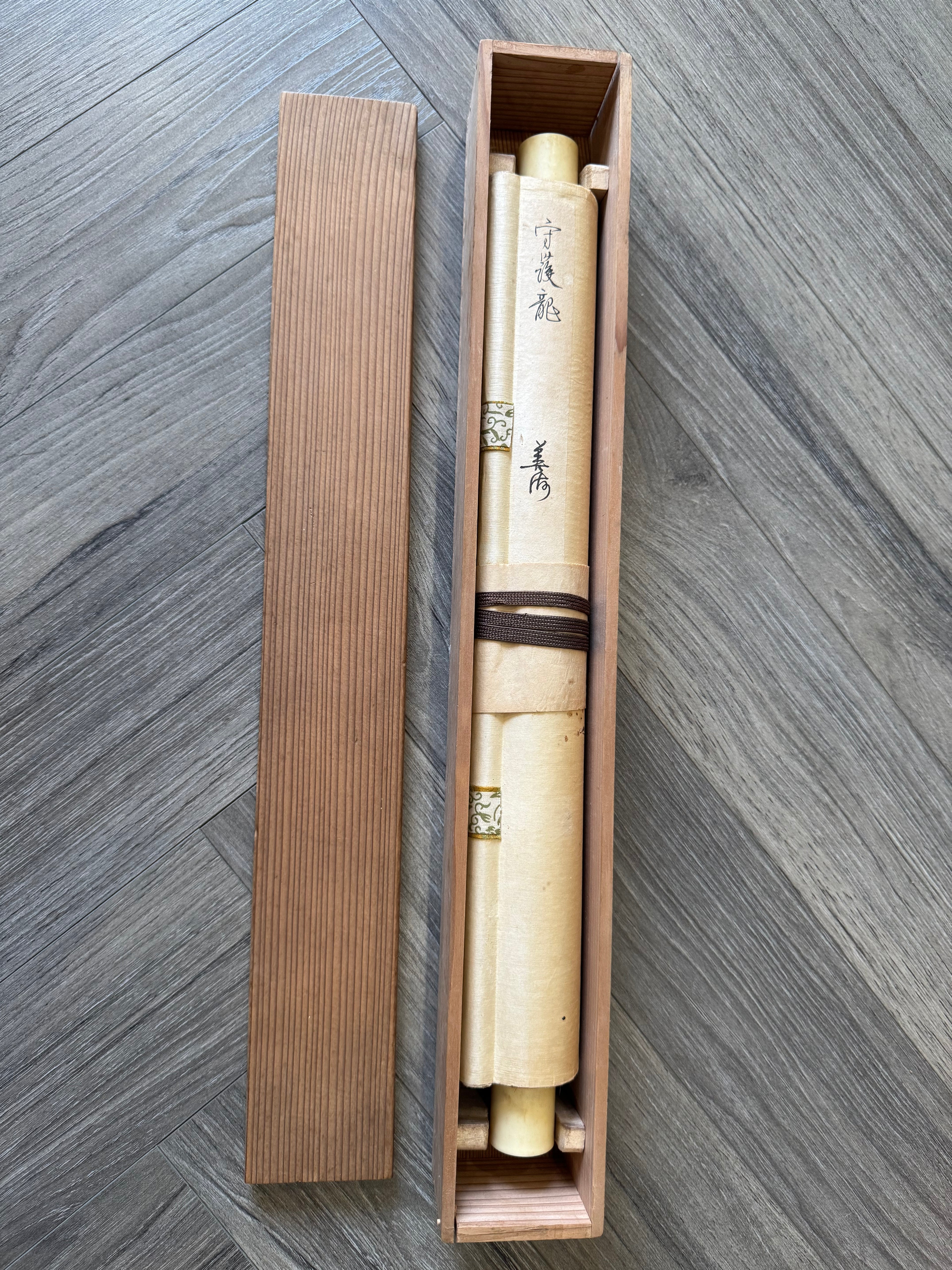Japanese Dragon Kakemono Scroll – Symbol of Power & Wisdom