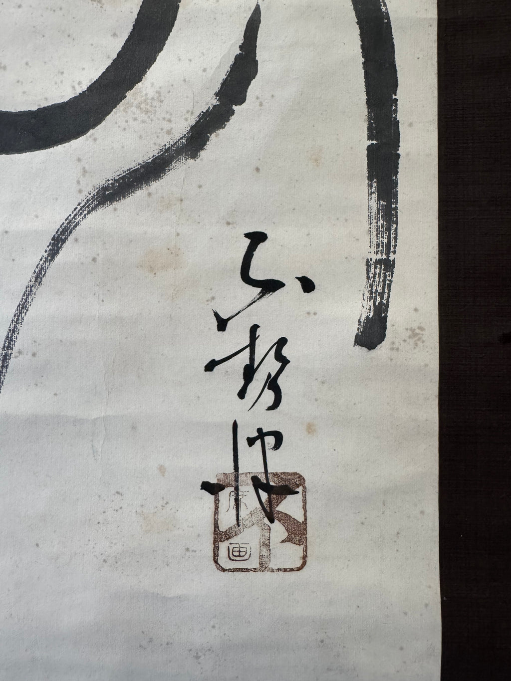 Japanese Zen Daruma Kakemono – Minimalist Bodhidharma Ink Painting – Edo Style Scroll