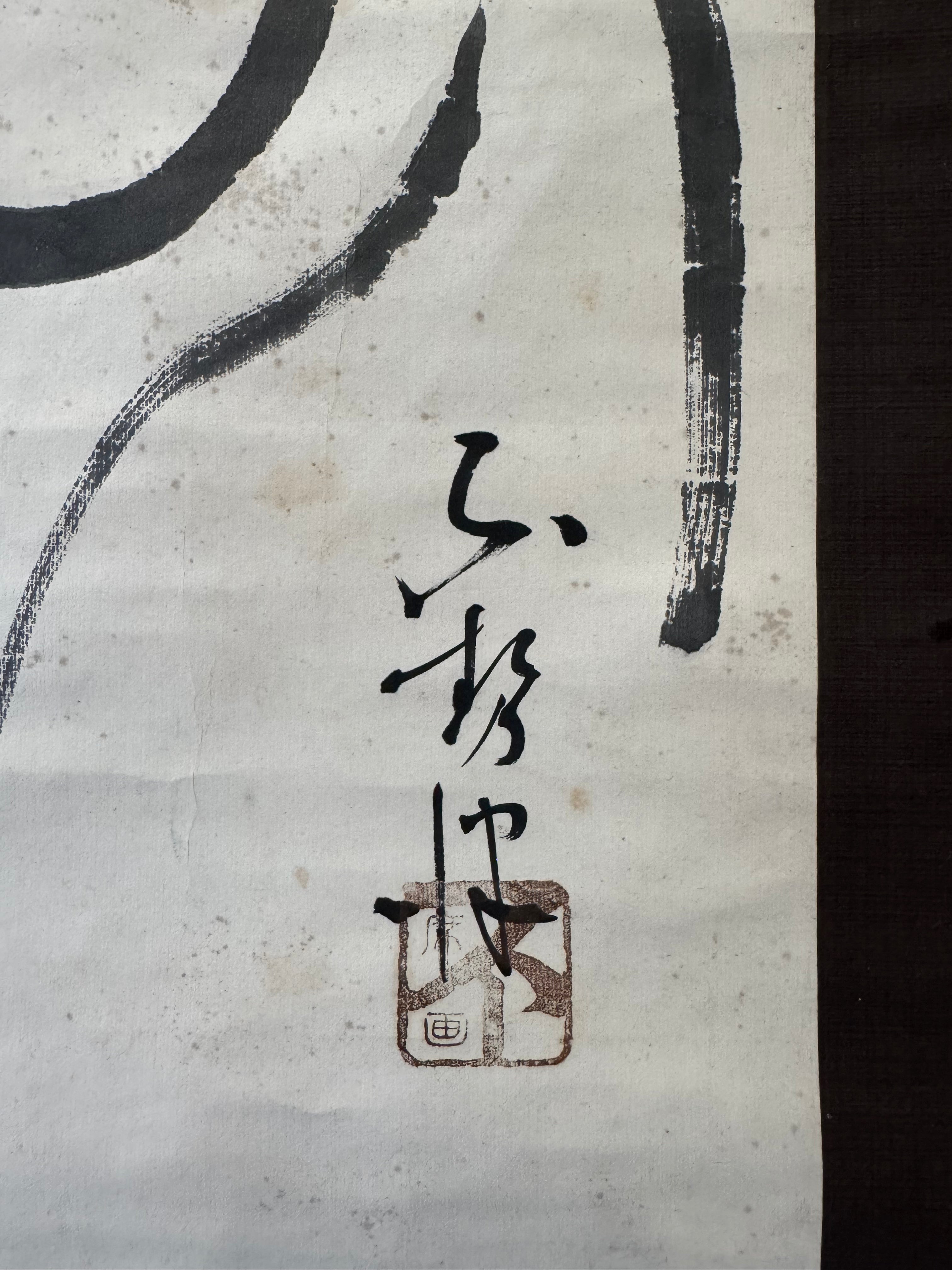 Japanese Zen Daruma Kakemono – Minimalist Bodhidharma Ink Painting – Edo Style Scroll