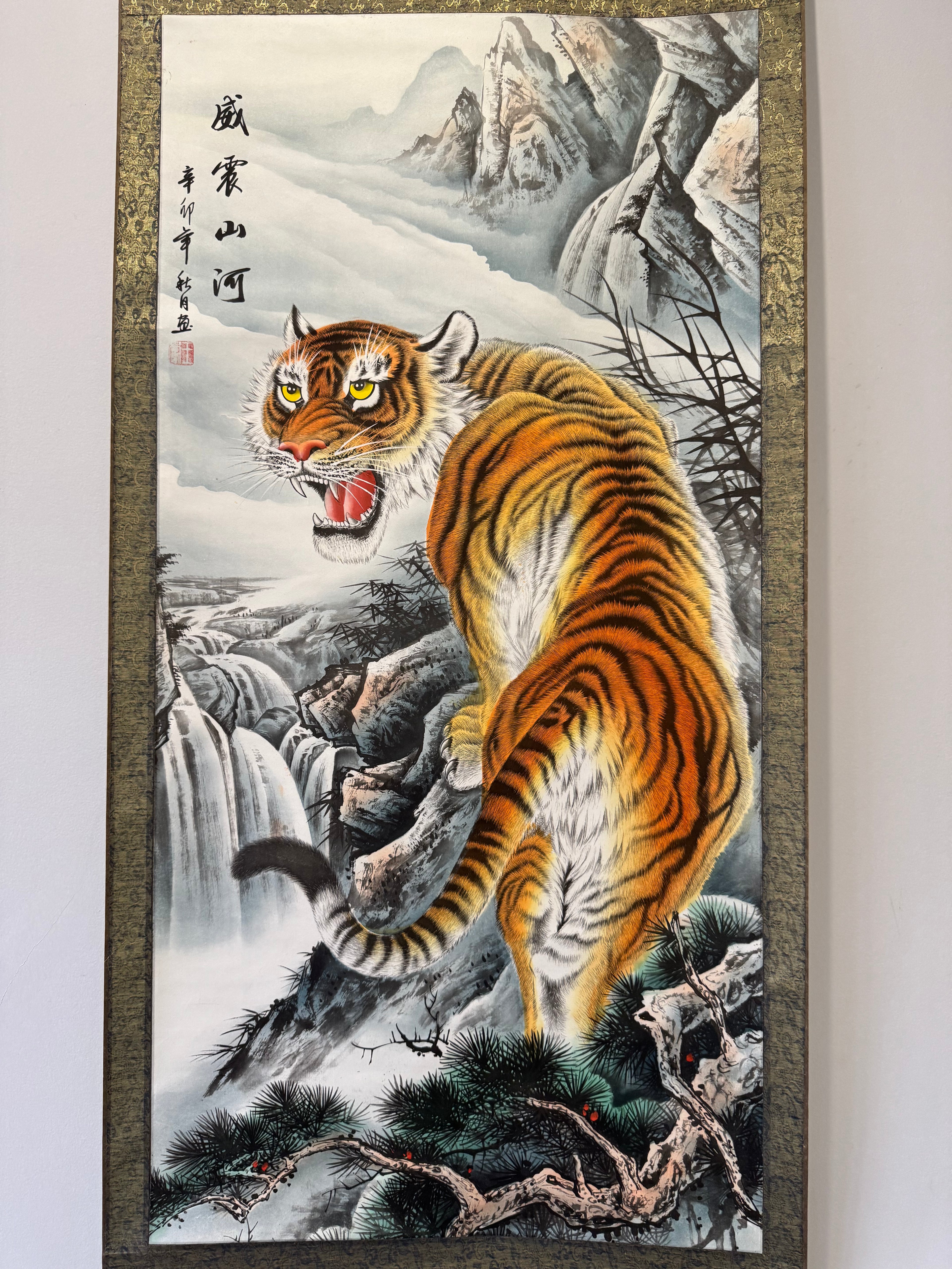 Japanese Tiger Kakemono Scroll - “Mighty Tiger Shaking the Heavens”