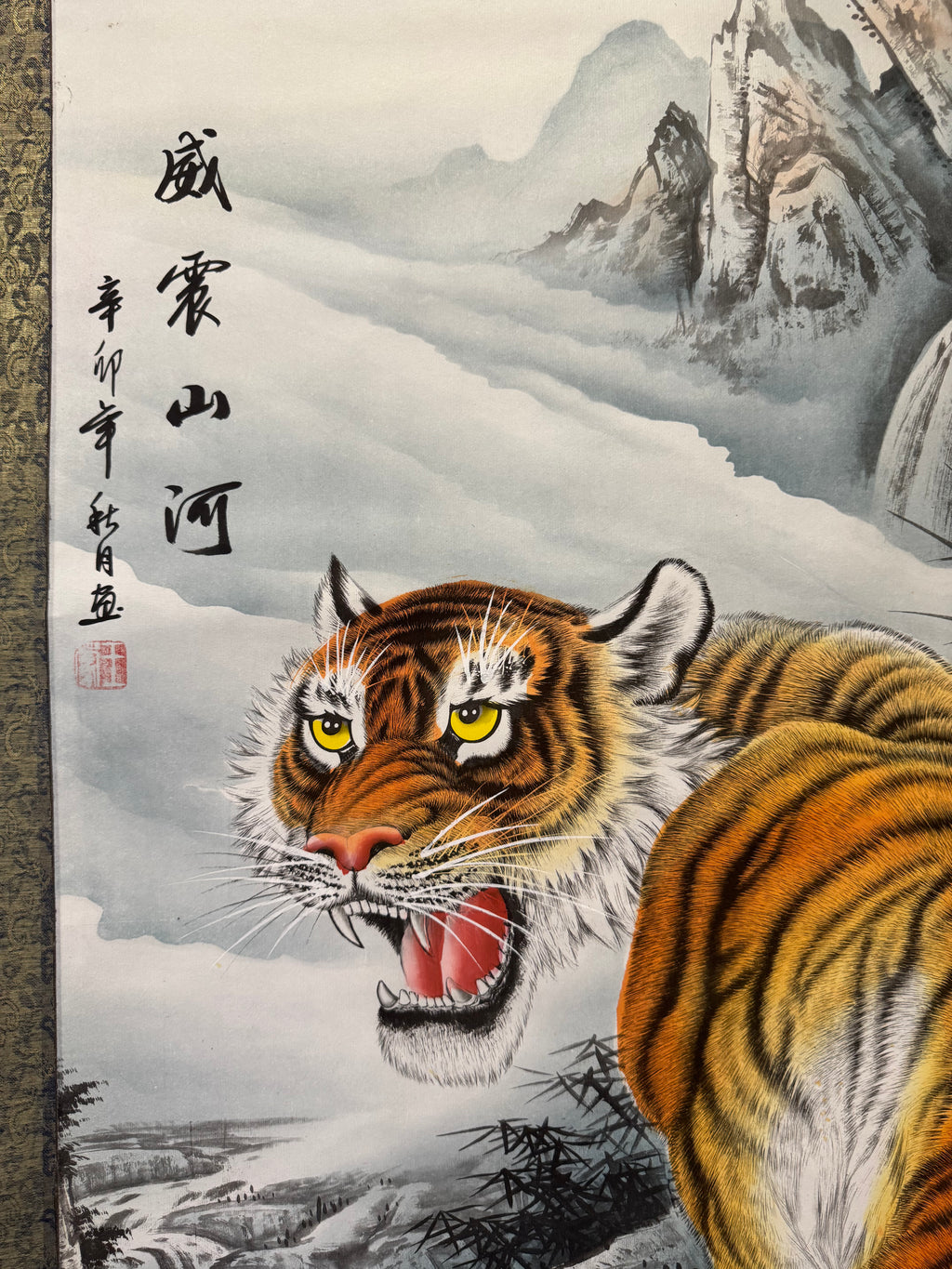 Japanese Tiger Kakemono Scroll - “Mighty Tiger Shaking the Heavens”