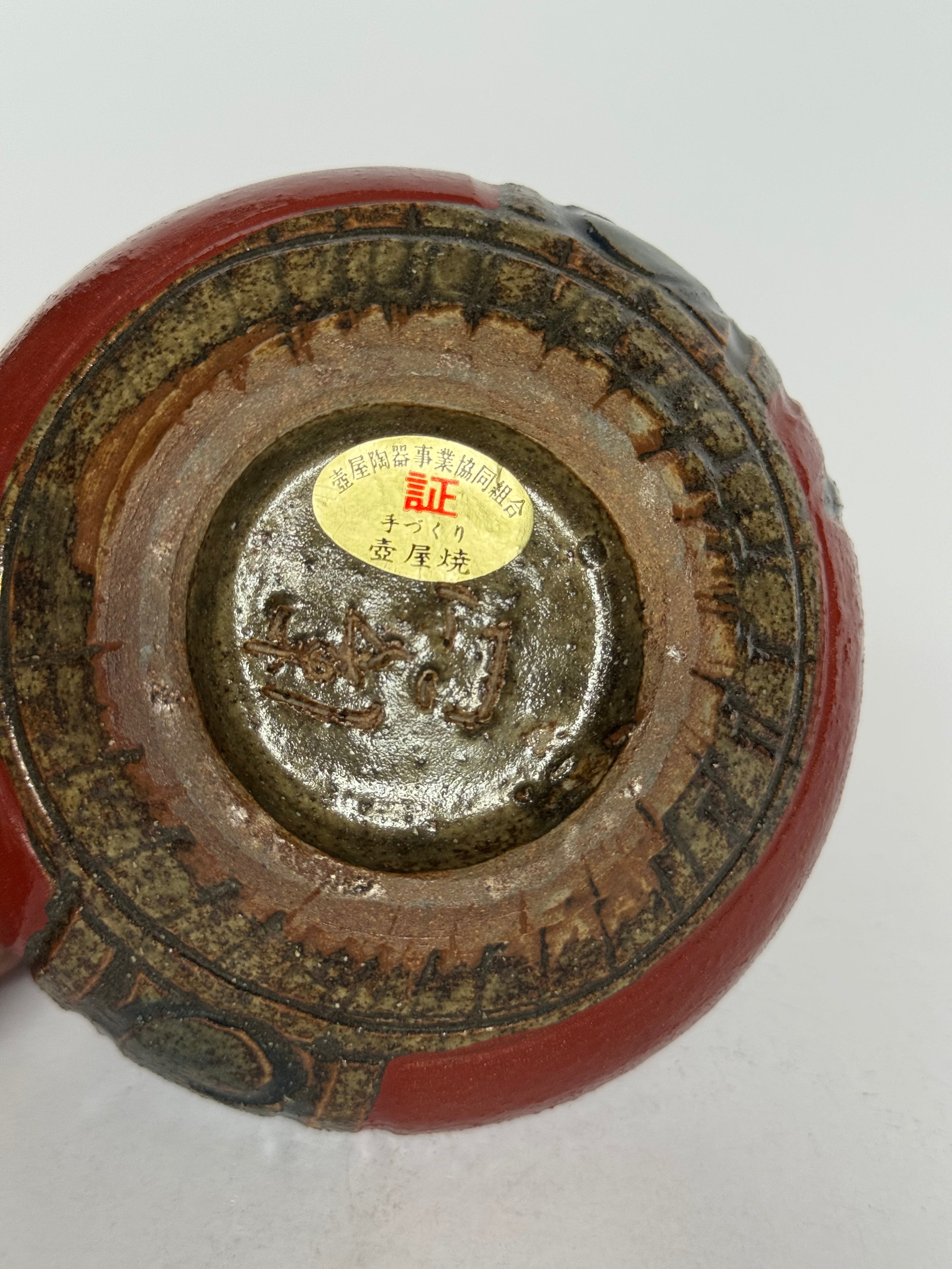 Japanese Tsuboya Pottery Fish Motif Vase – Handcrafted Okinawan Folk Ceramic Decor