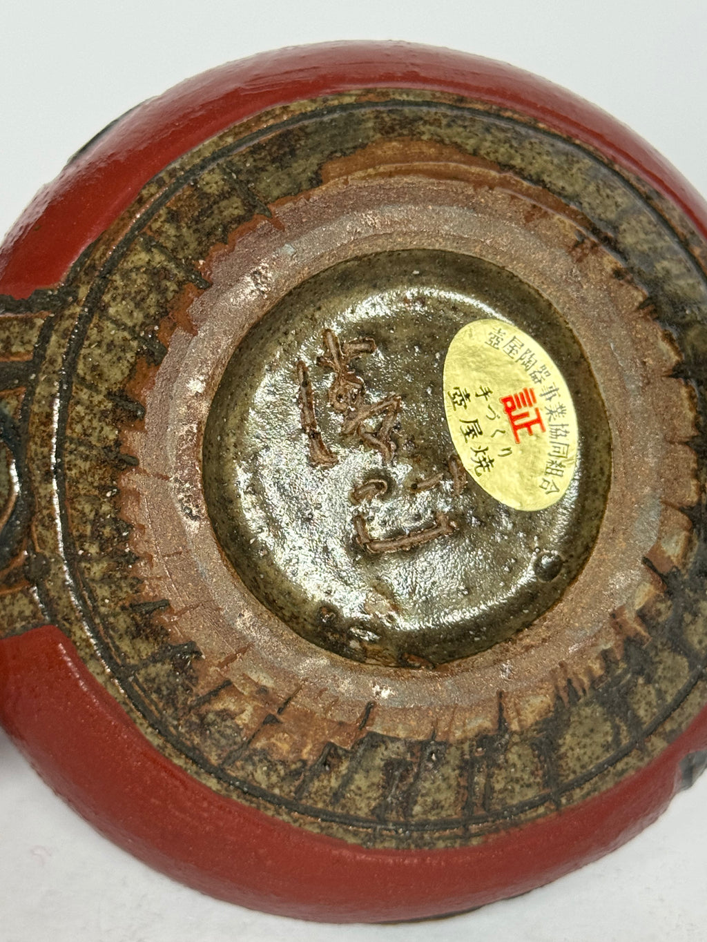 Japanese Tsuboya Pottery Fish Motif Vase – Handcrafted Okinawan Folk Ceramic Decor
