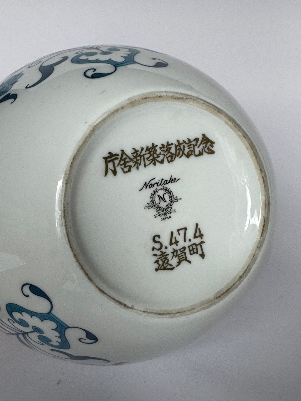Noritake Blue & White Porcelain Vase – Vintage Japanese Ceramic Art