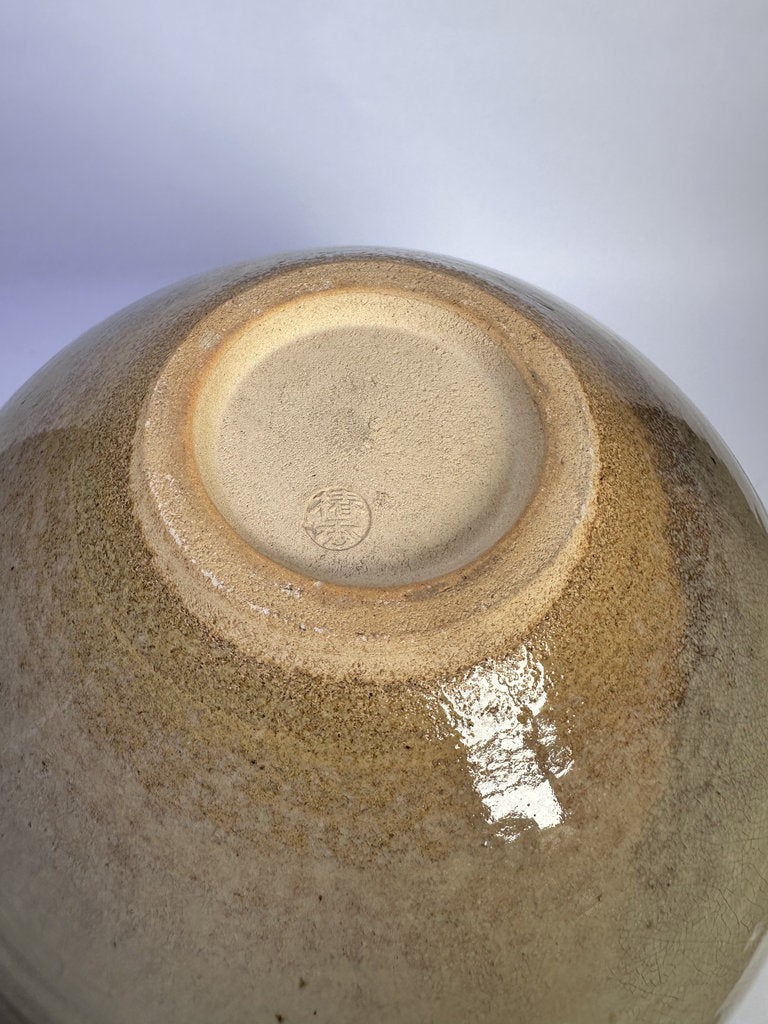 Vintage Japanese Ceramic Vase, Large Round Form, Matte Crackle Glaze