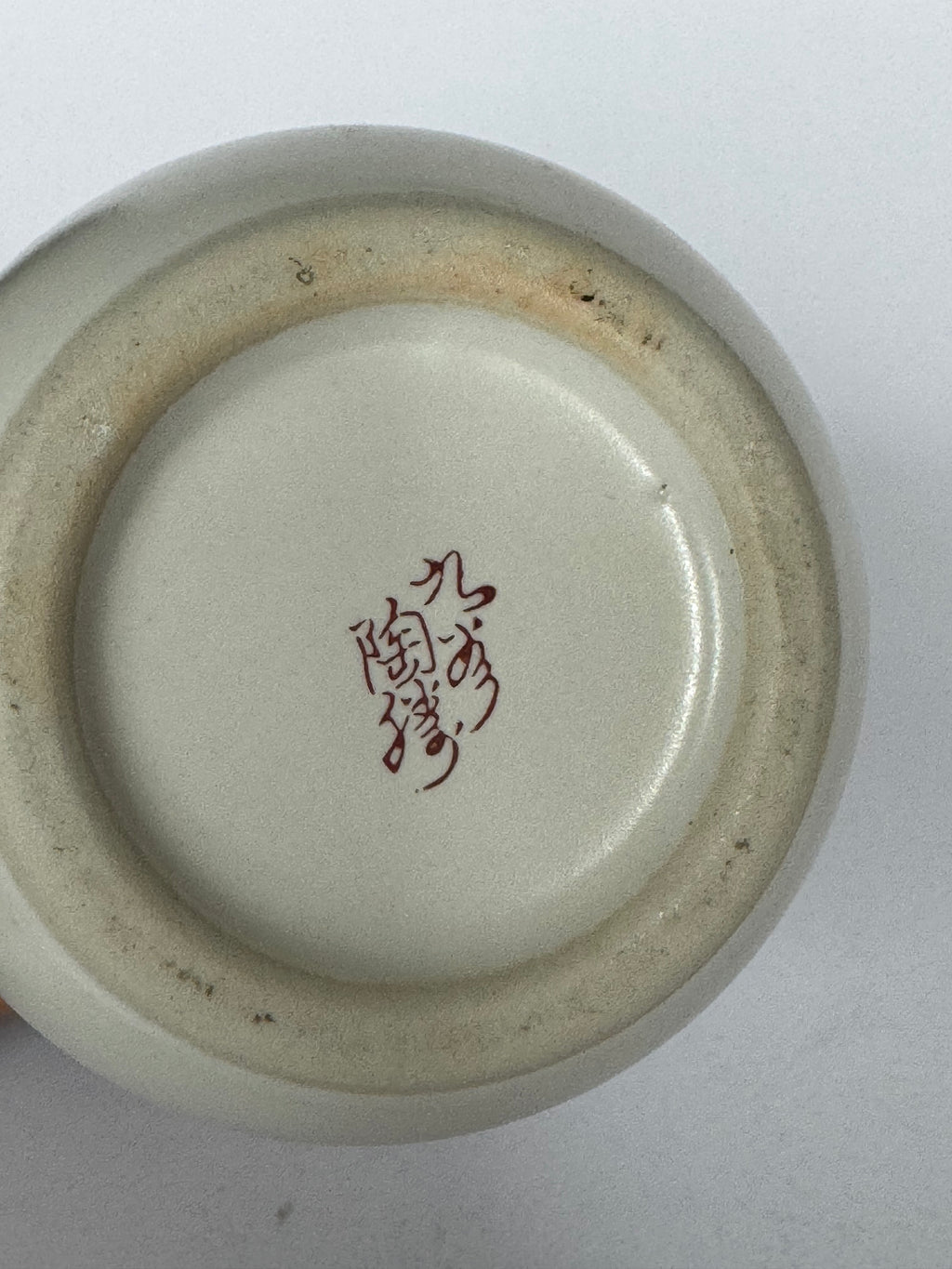 Japanese Kutani Ware Plum Blossom Vase – Hand-Painted Floral Ceramic – Spring Ume Design