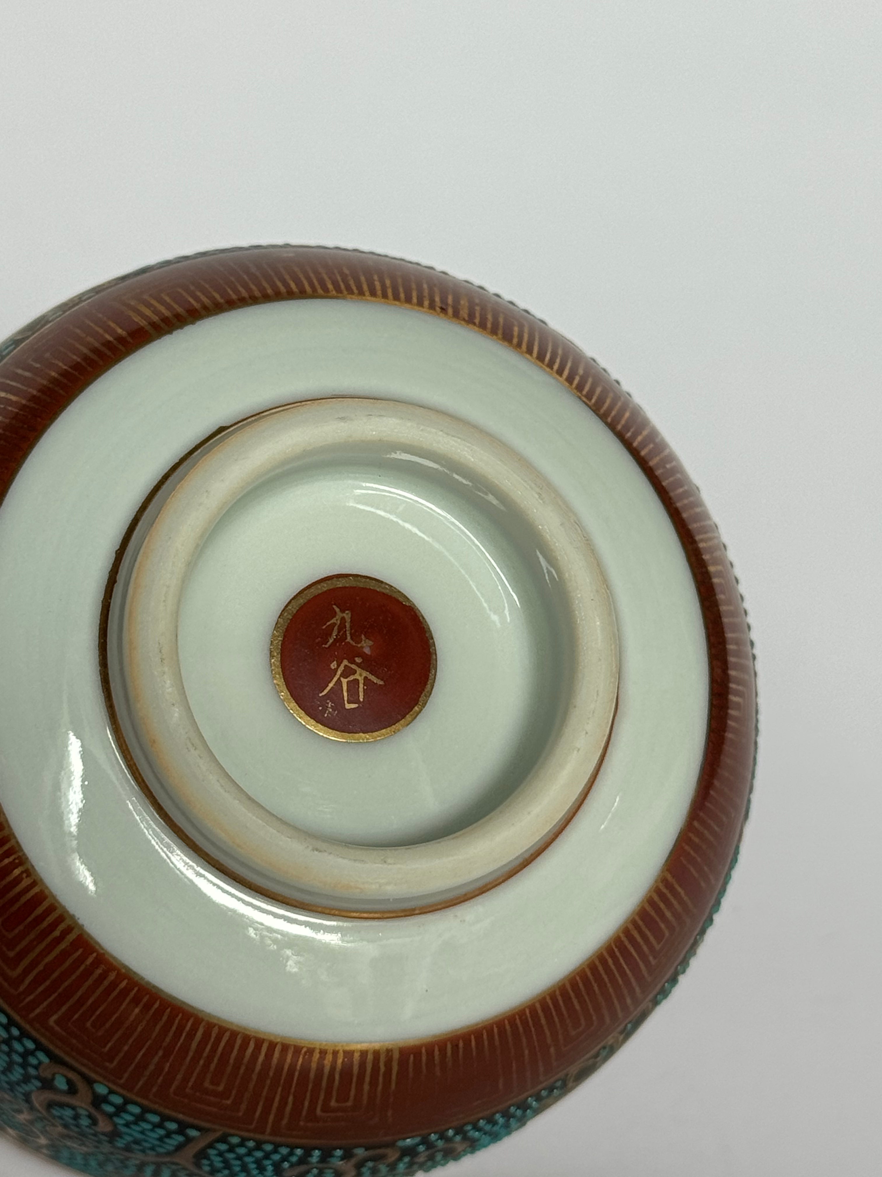 Vintage Japanese Kutani Ware Tea Set – Kyusu Teapot & Lidded Cups – Brocade Pattern with Kintsugi