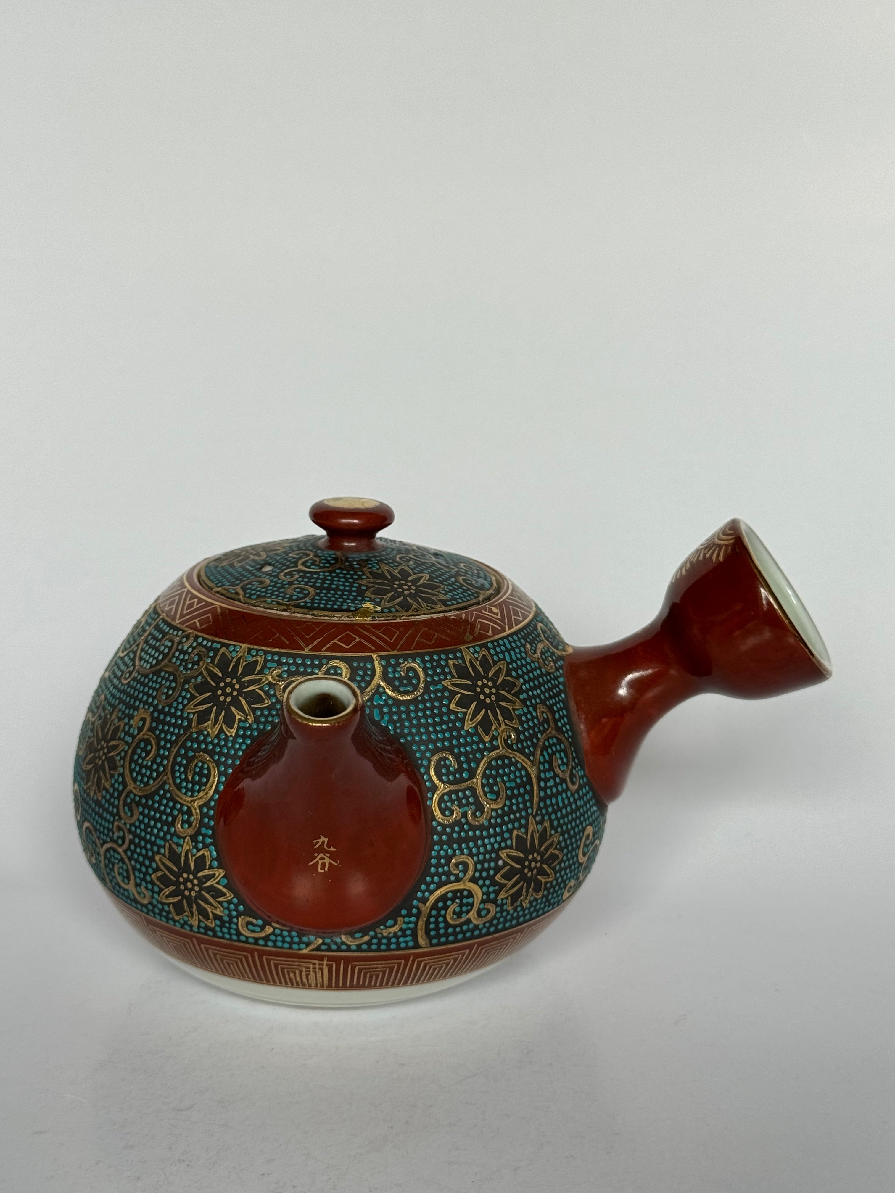 Vintage Japanese Kutani Ware Tea Set – Kyusu Teapot & Lidded Cups – Brocade Pattern with Kintsugi