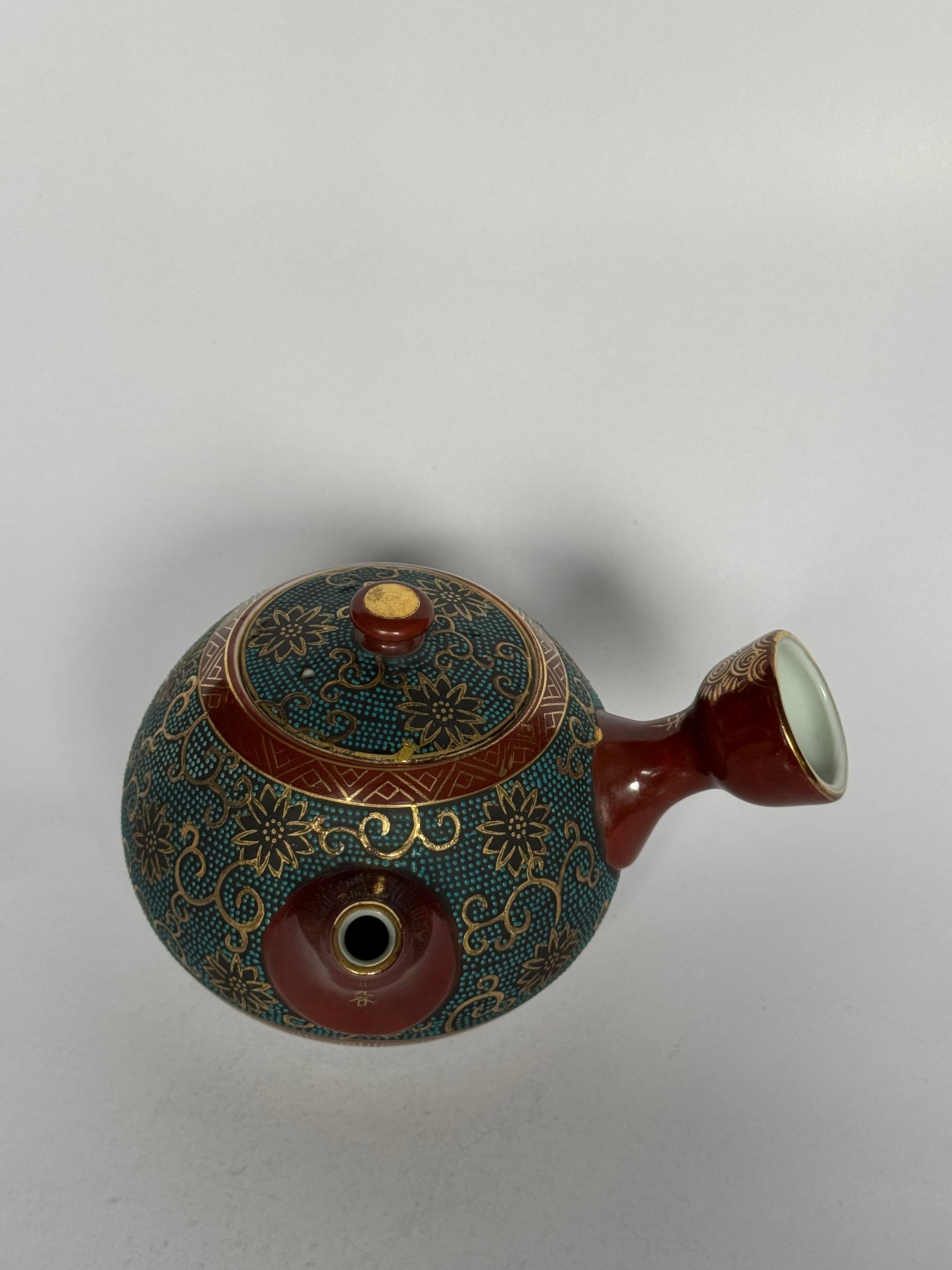 Vintage Japanese Kutani Ware Tea Set – Kyusu Teapot & Lidded Cups – Brocade Pattern with Kintsugi