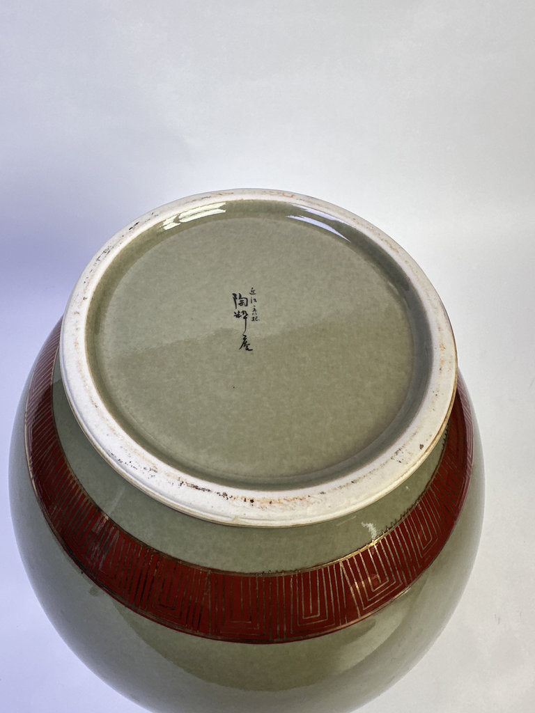 Vintage Japanese Kutani Style Vase, Aka-e Kinrande Samurai Scene, Red Gold Enamel, Zen Tea Ceremony Verse