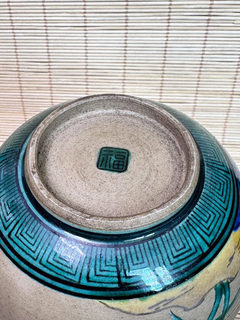 Vintage Japanese Banko-Yaki Stoneware Vase, Hand Painted Bird and Flower Motif, Fuku Seal Mark, Teal Glazed Rim