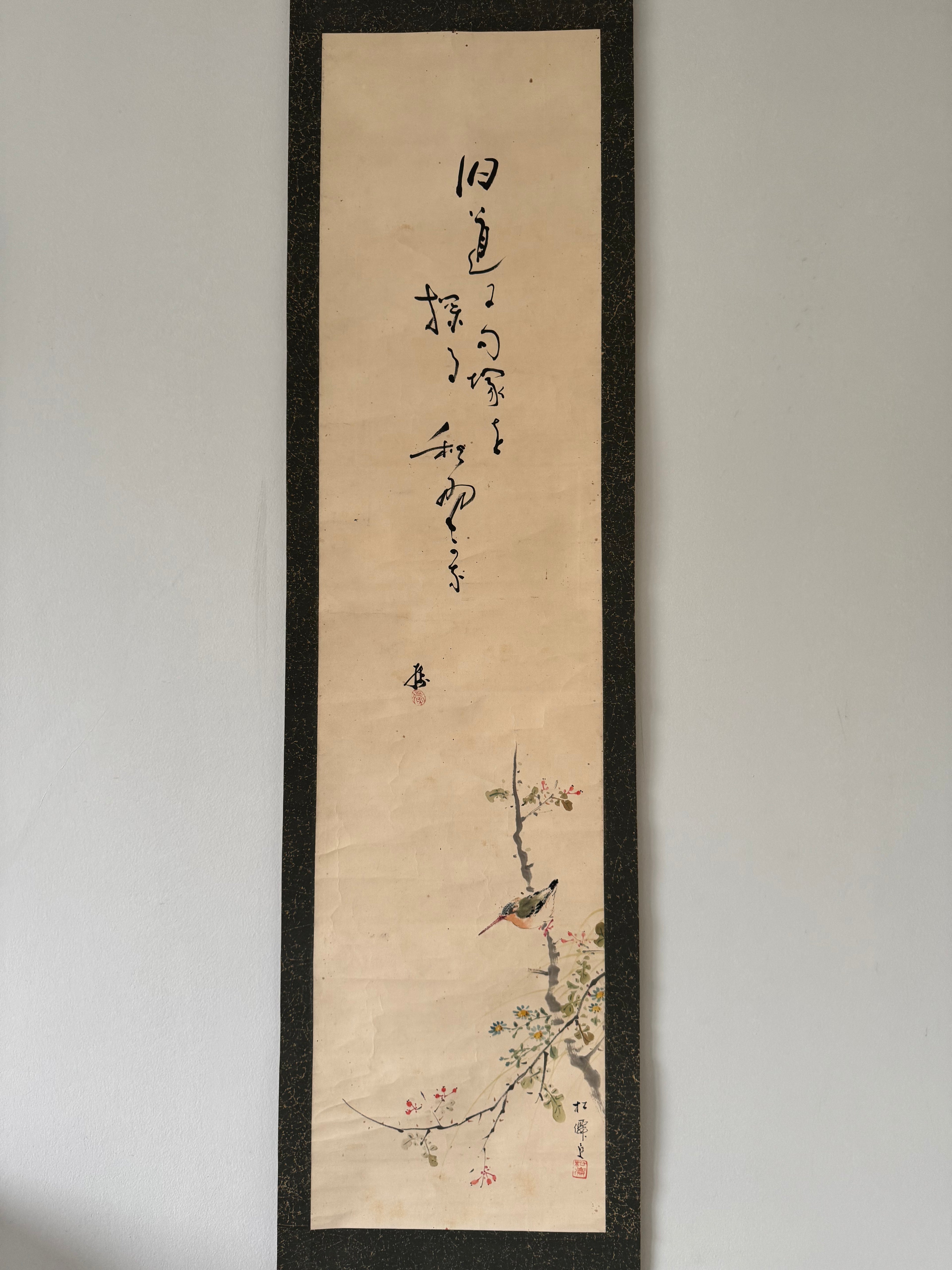 Vintage Japanese Calligraphy & Bird Hanging Scroll