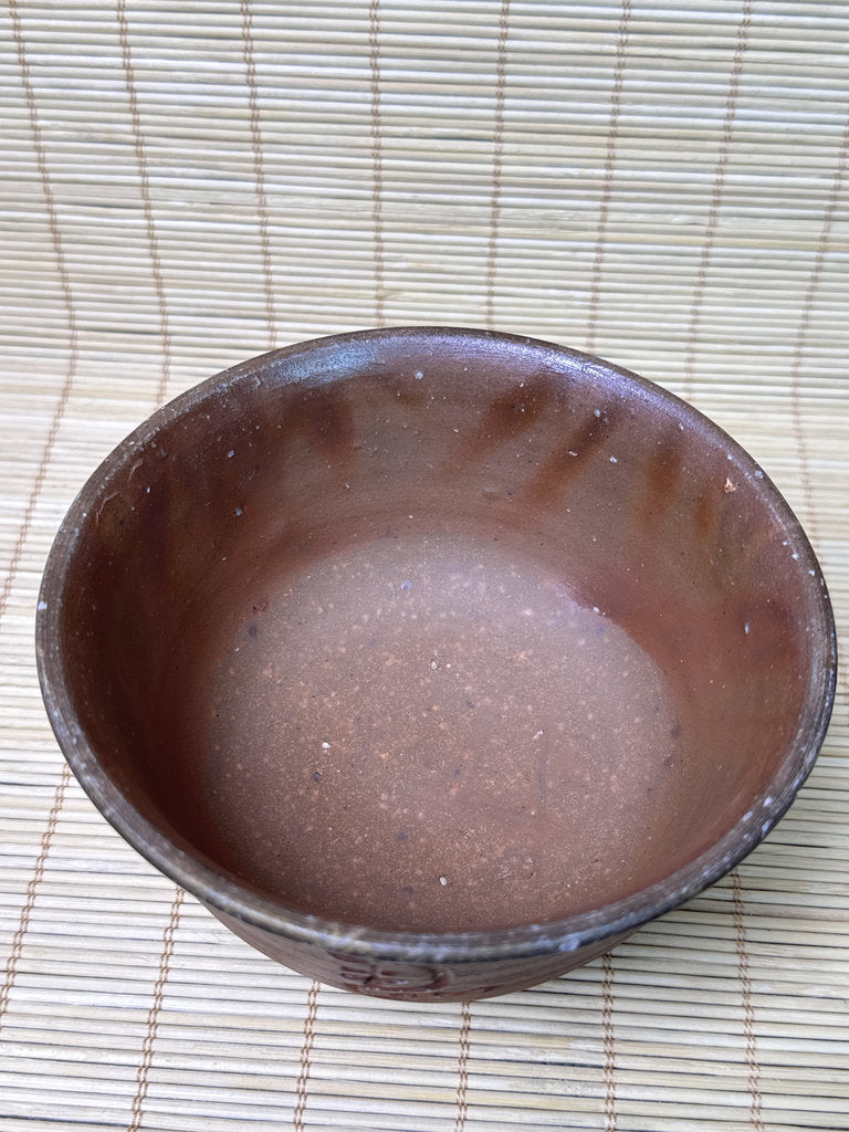 Vintage Japanese Bizen Chawan, Wood Fired Tea Bowl, Dark Fire Rim, Double Artist Seal, Unglazed Stoneware