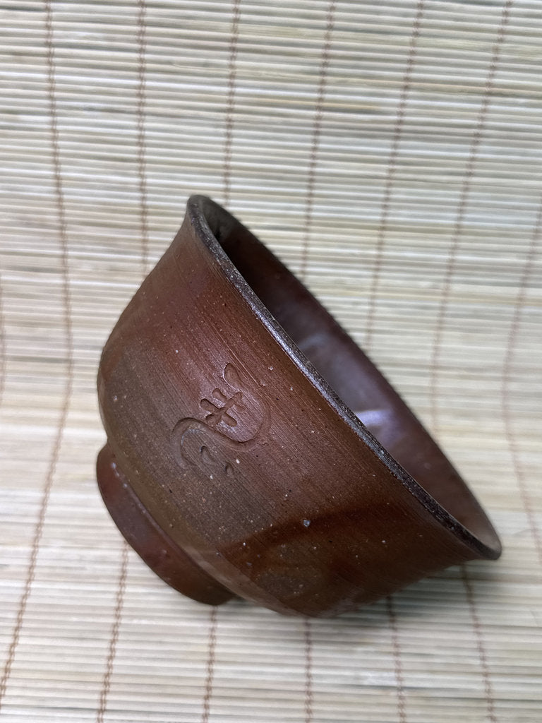 Vintage Japanese Bizen Chawan, Wood Fired Tea Bowl, Dark Fire Rim, Double Artist Seal, Unglazed Stoneware