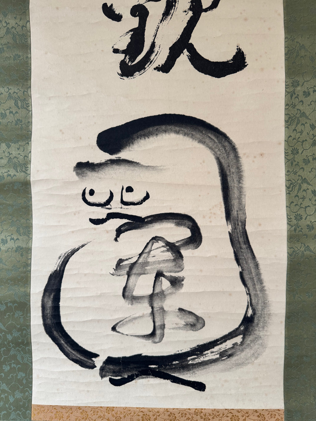 Vintage Japanese Calligraphy Hanging Scroll – Zen Phrase with Bold Ink Brushwork