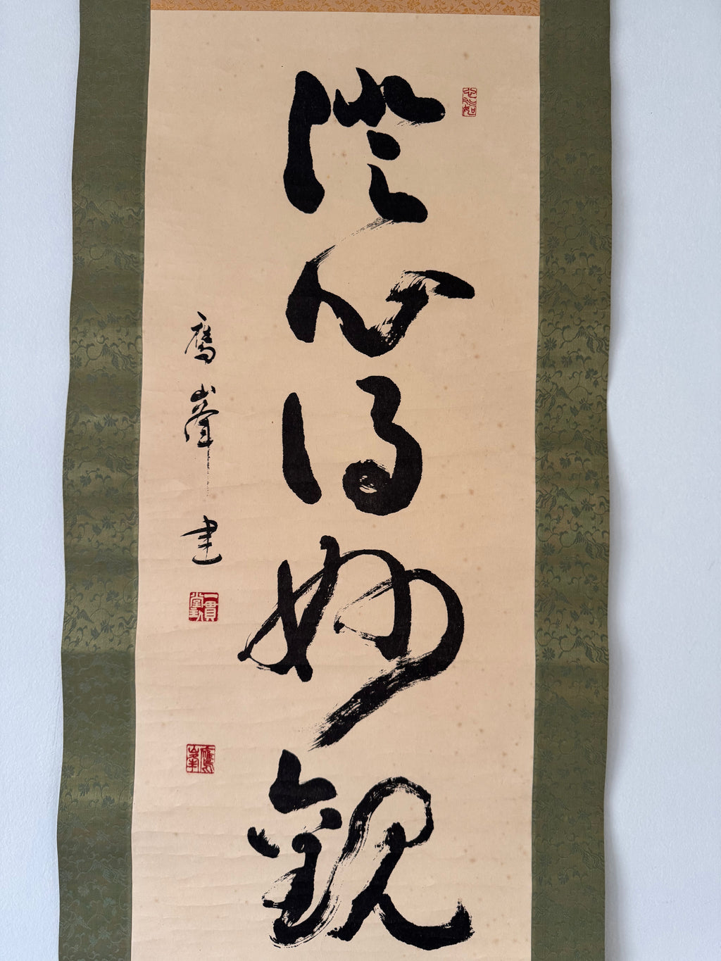 Vintage Japanese Calligraphy Hanging Scroll – Zen Phrase with Bold Ink Brushwork