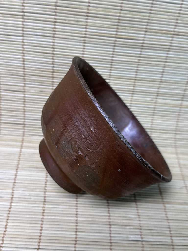 Vintage Japanese Bizen Chawan, Wood Fired Tea Bowl, Dark Fire Rim, Double Artist Seal, Unglazed Stoneware