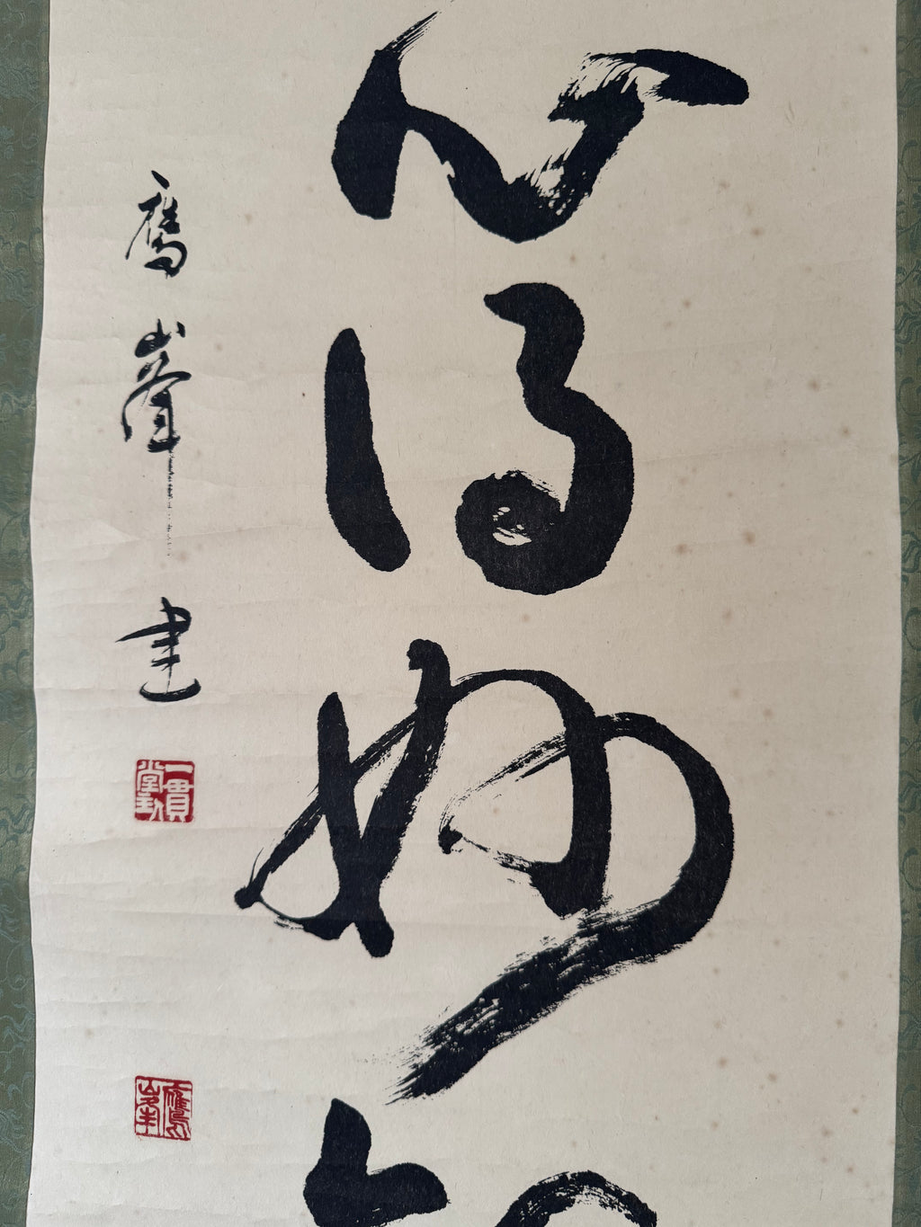 Vintage Japanese Calligraphy Hanging Scroll – Zen Phrase with Bold Ink Brushwork