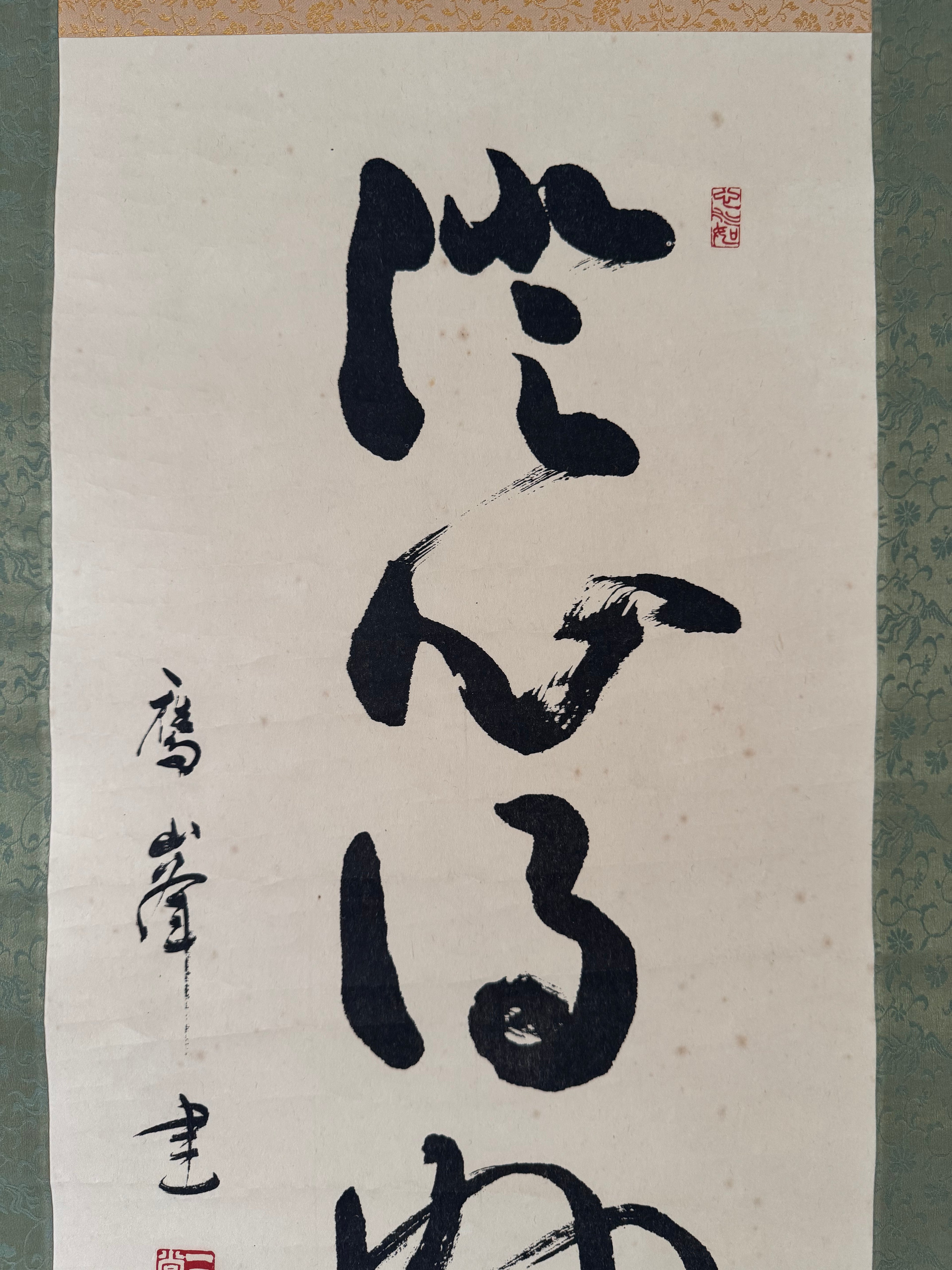 Vintage Japanese Calligraphy Hanging Scroll – Zen Phrase with Bold Ink Brushwork