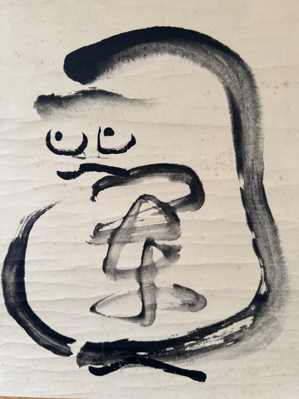 Vintage Japanese Calligraphy Hanging Scroll – Zen Phrase with Bold Ink Brushwork