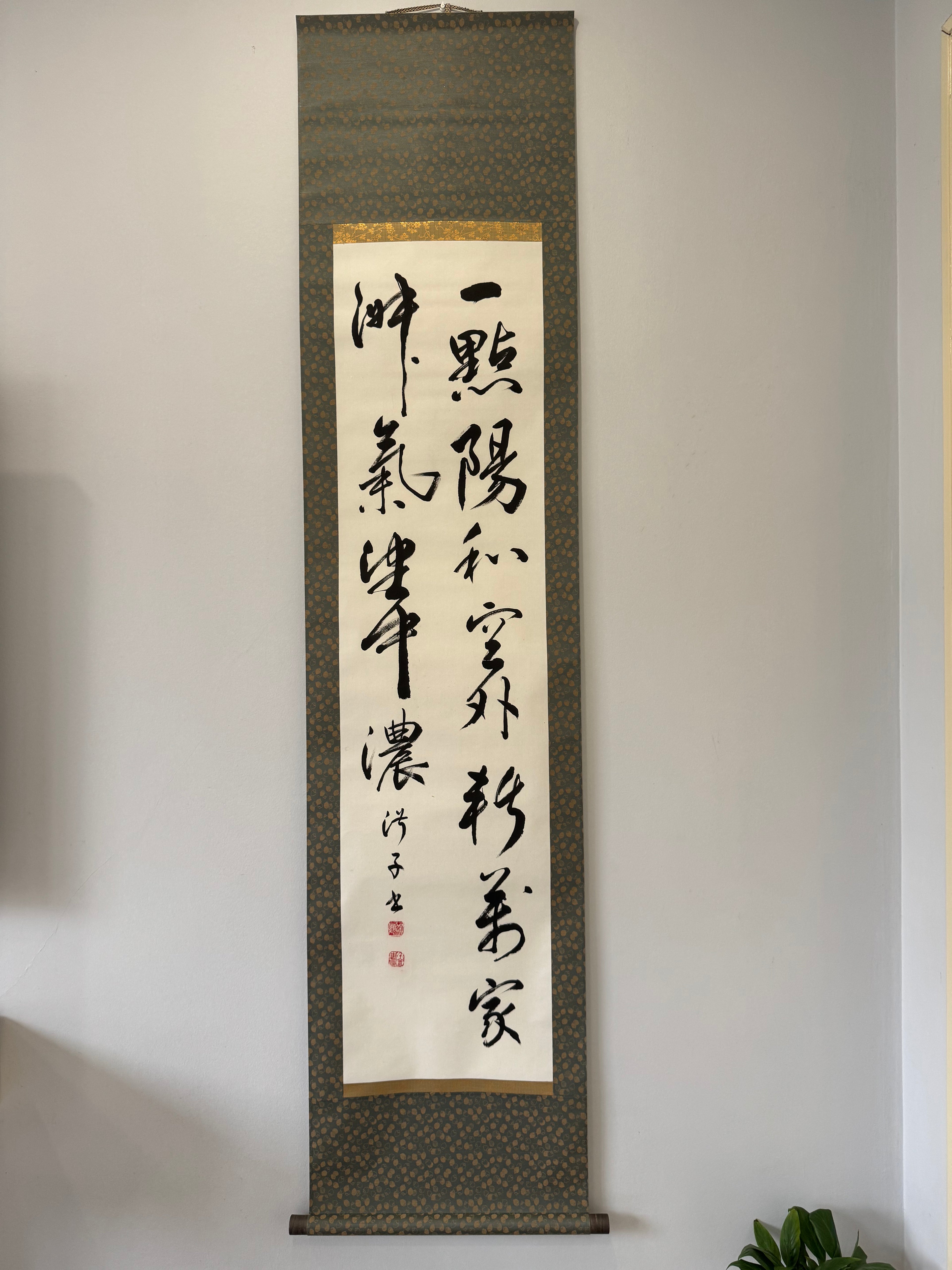 Vintage Japanese Calligraphy Hanging Scroll – Expressive Zen Ink Script on Washi