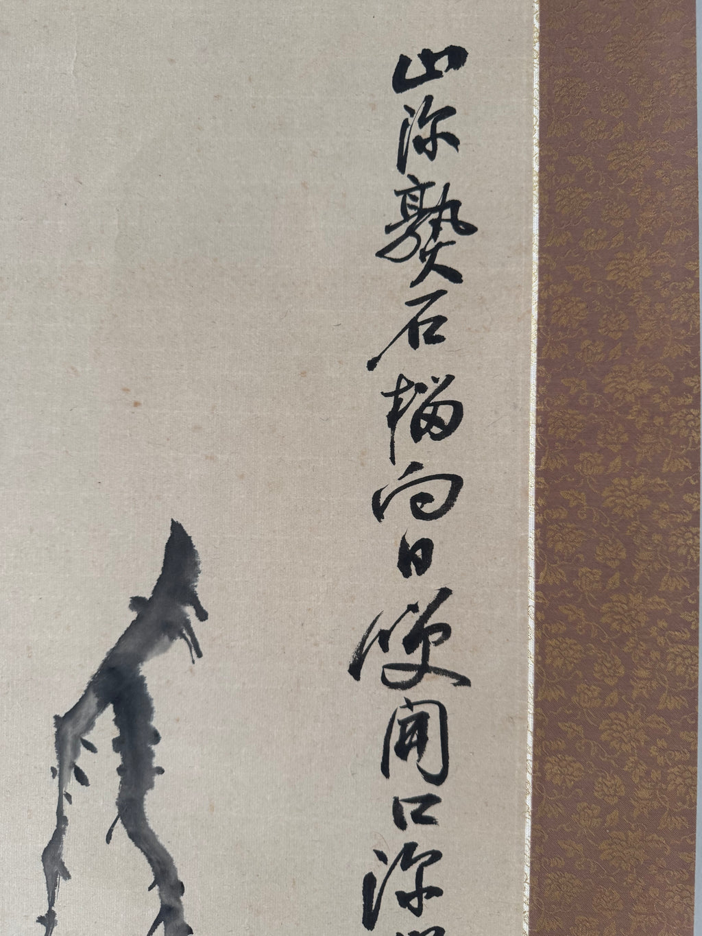 Vintage Japanese Hanging Scroll – Bird on Branch with Calligraphy