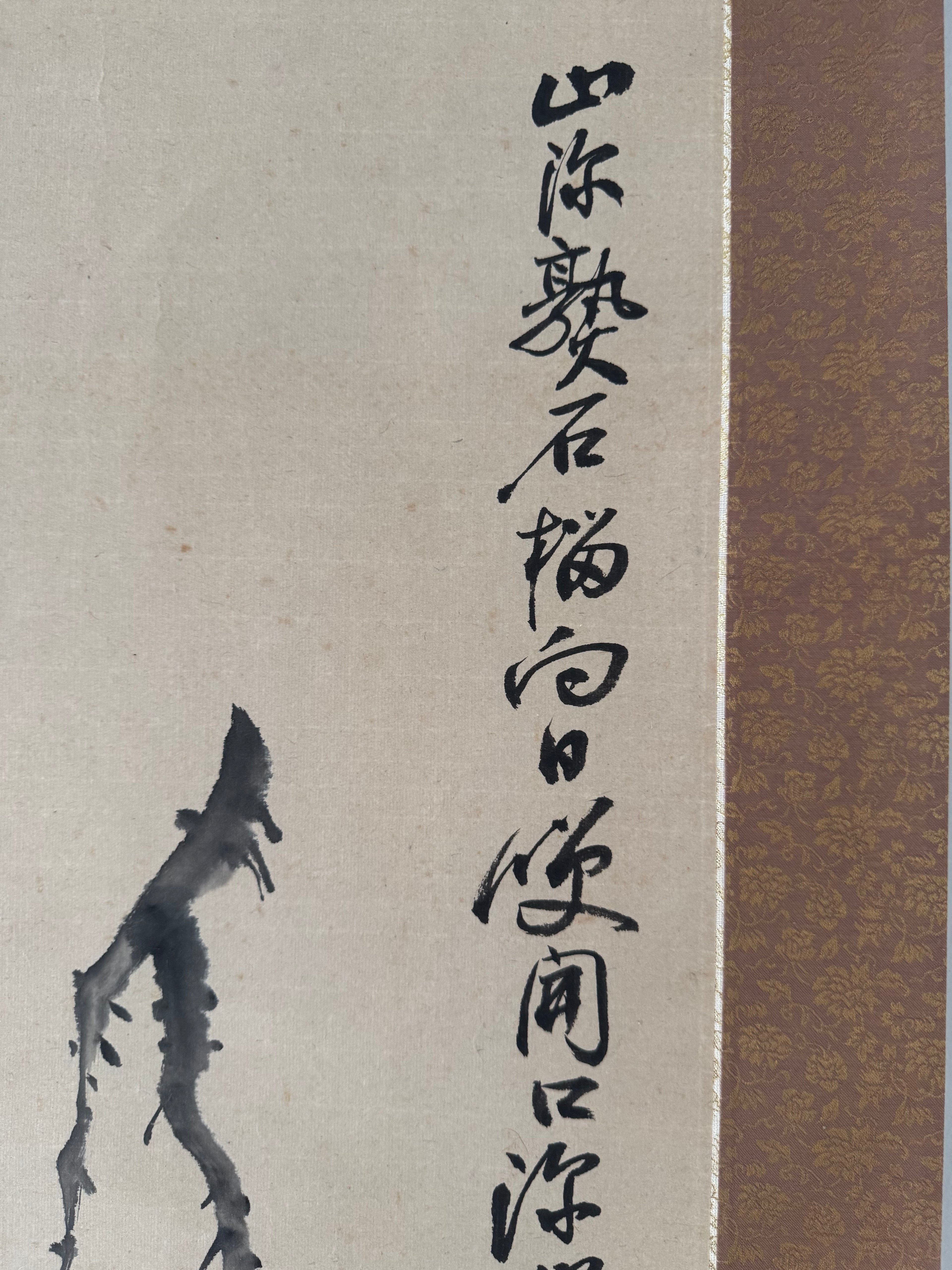 Vintage Japanese Hanging Scroll – Bird on Branch with Calligraphy