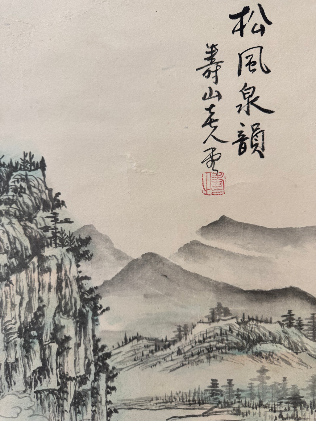 Vintage Japanese Hanging Scroll – Mountain Landscape with River and Pine Trees