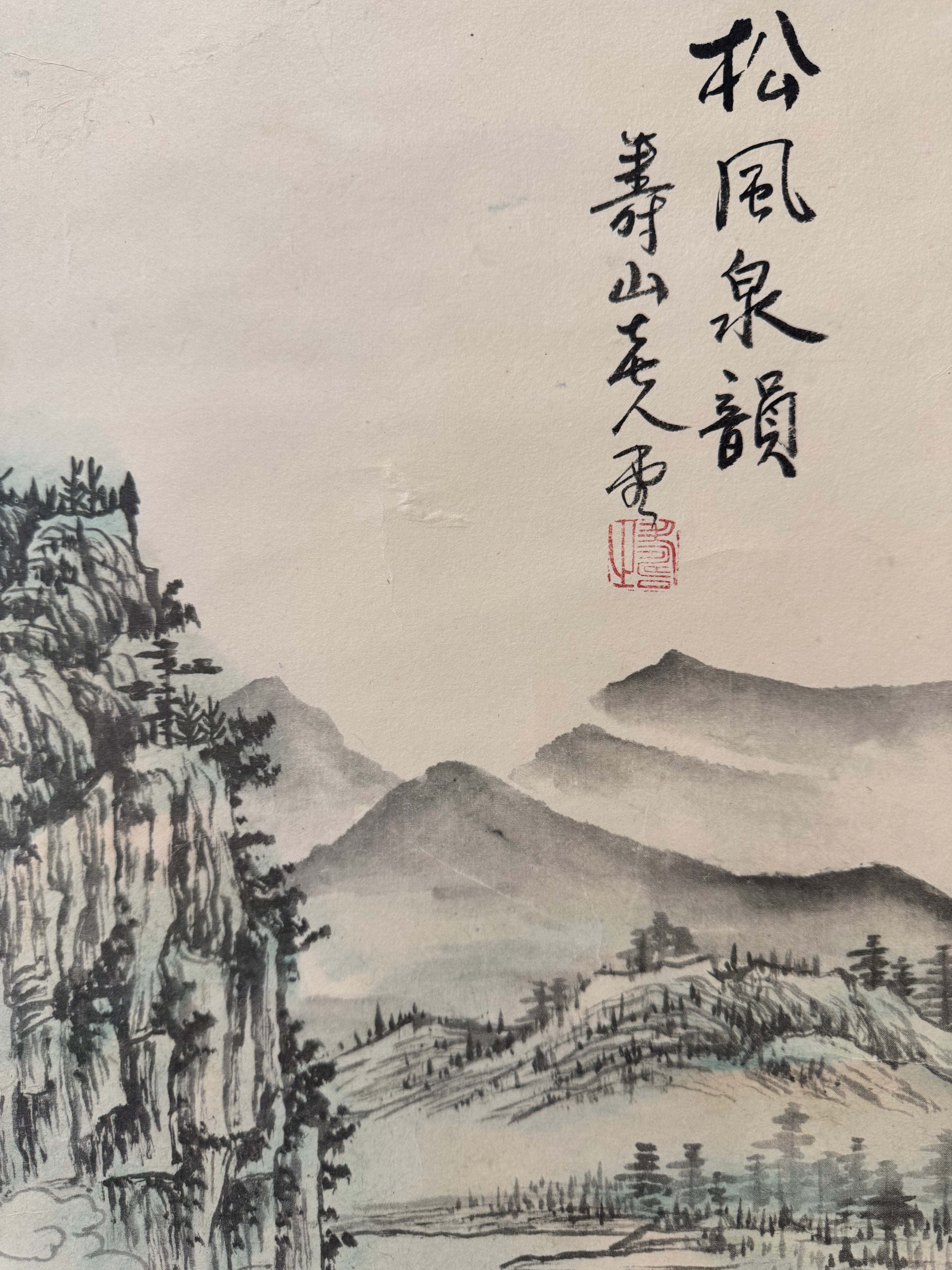 Vintage Japanese Hanging Scroll – Mountain Landscape with River and Pine Trees