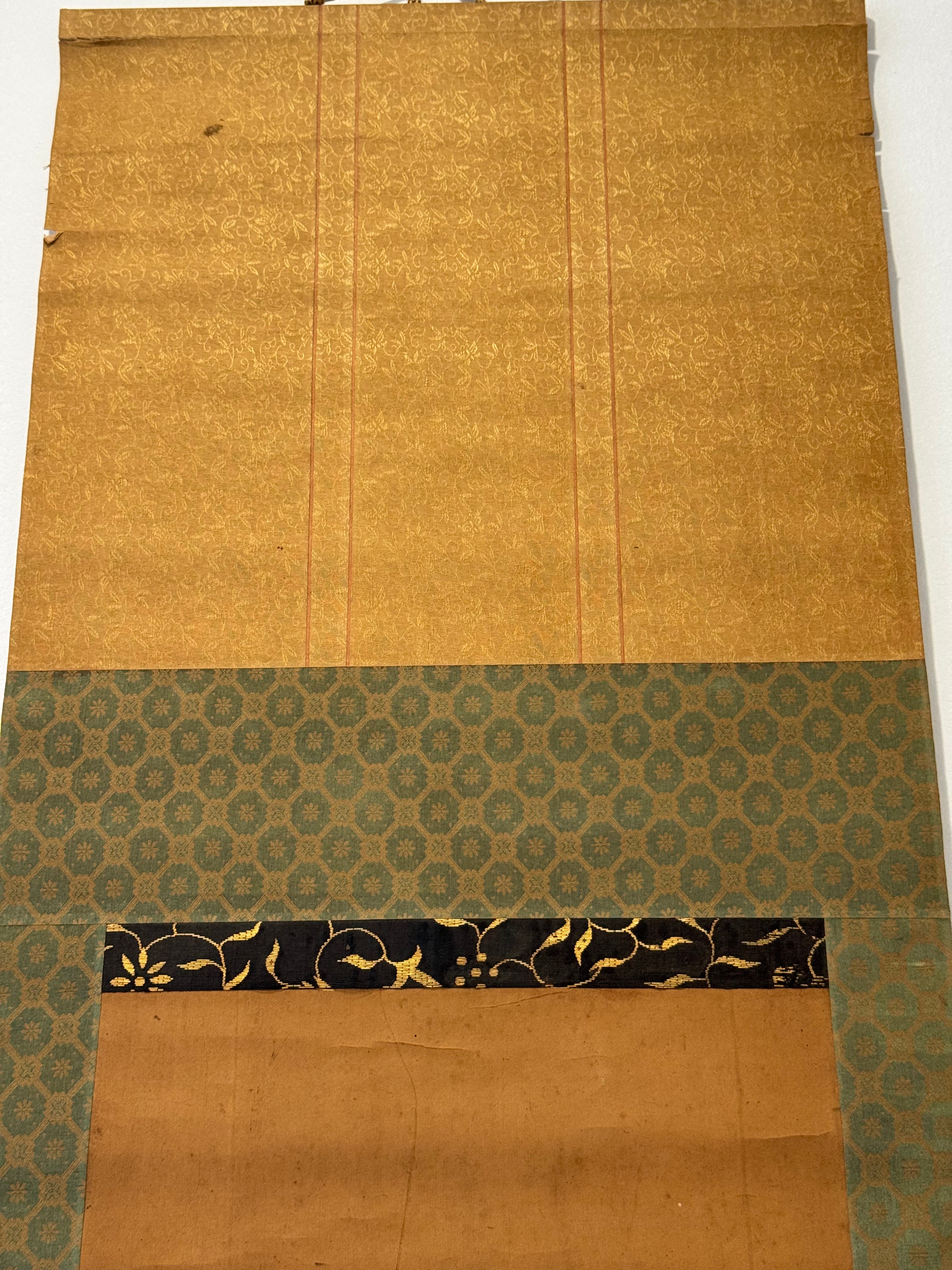 Japanese Hanging Scroll Painting – Sunrise and Pine, Ikyo, Nagaoka Domain Official Painter