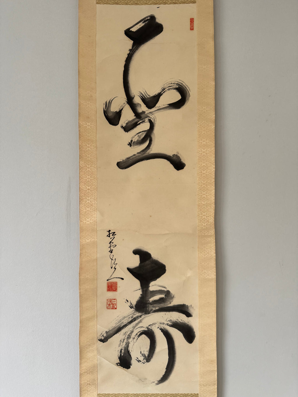 Vintage Japanese Calligraphy Hanging Scroll - (Mujō)