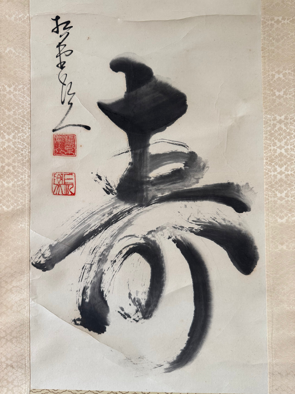 Vintage Japanese Calligraphy Hanging Scroll - (Mujō)