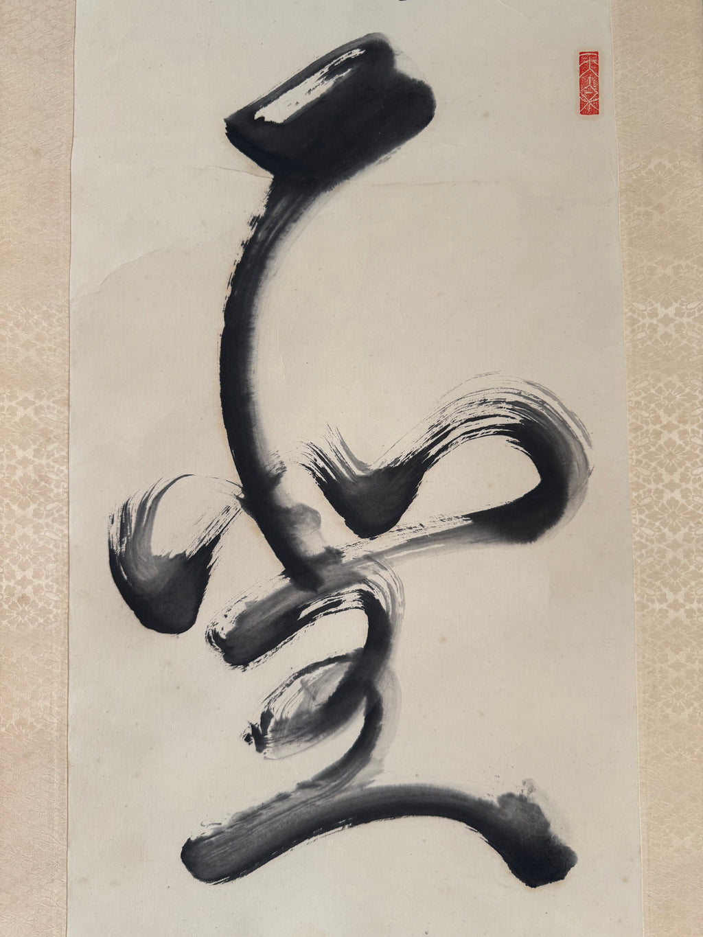 Vintage Japanese Calligraphy Hanging Scroll - (Mujō)