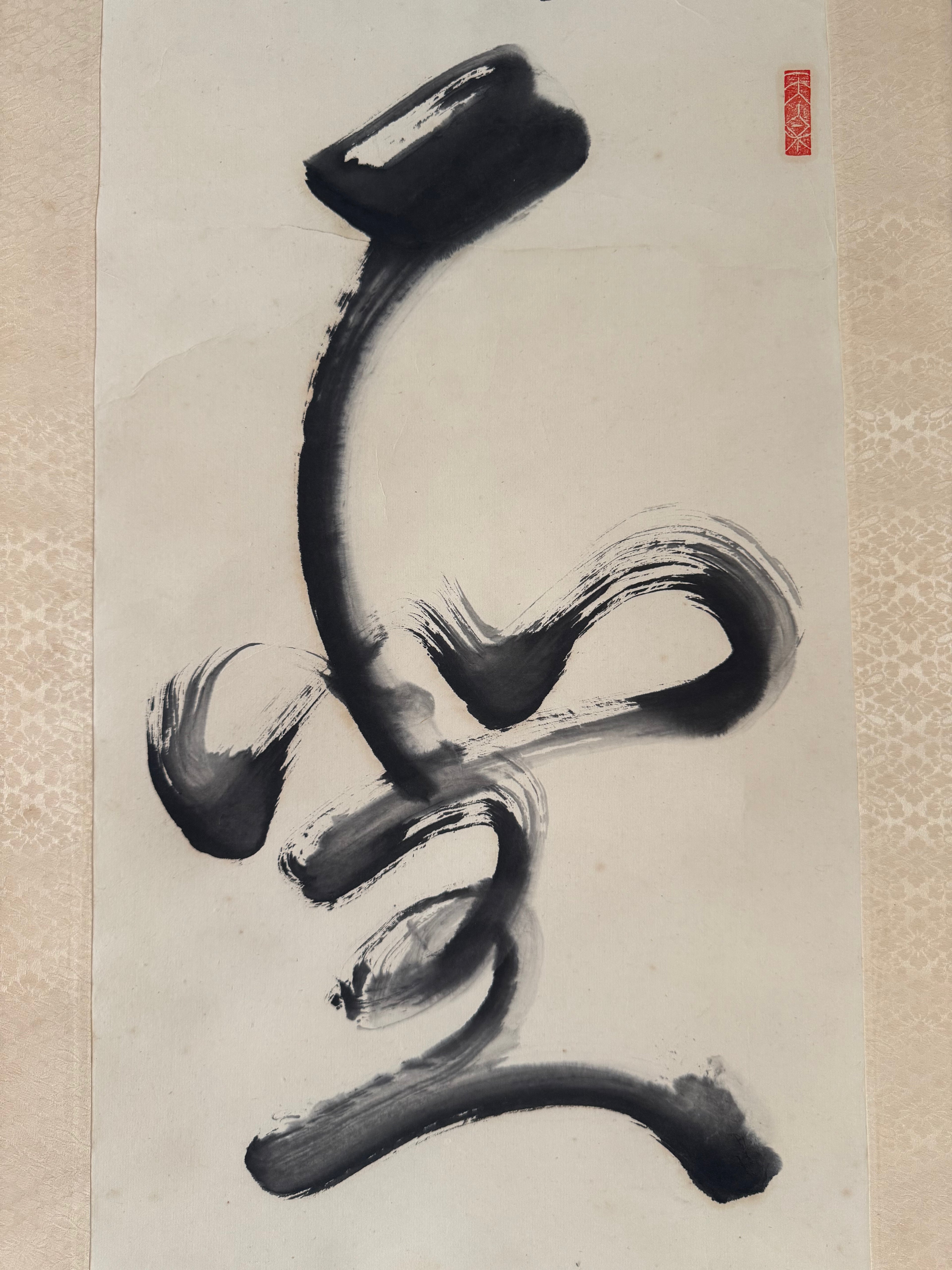 Vintage Japanese Calligraphy Hanging Scroll - (Mujō)
