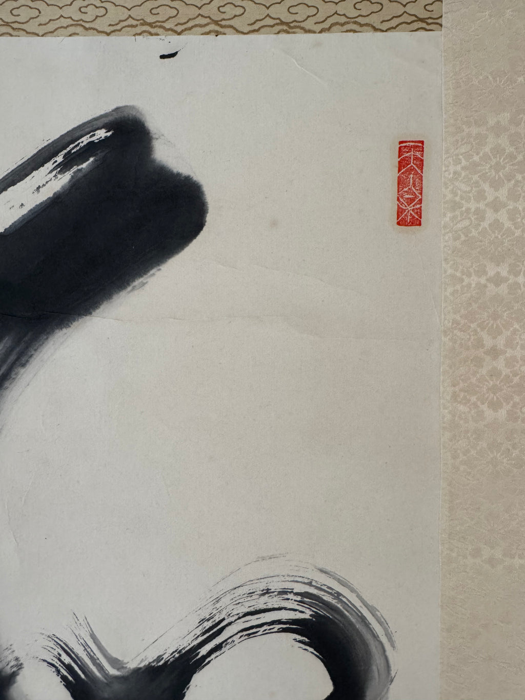 Vintage Japanese Calligraphy Hanging Scroll - (Mujō)