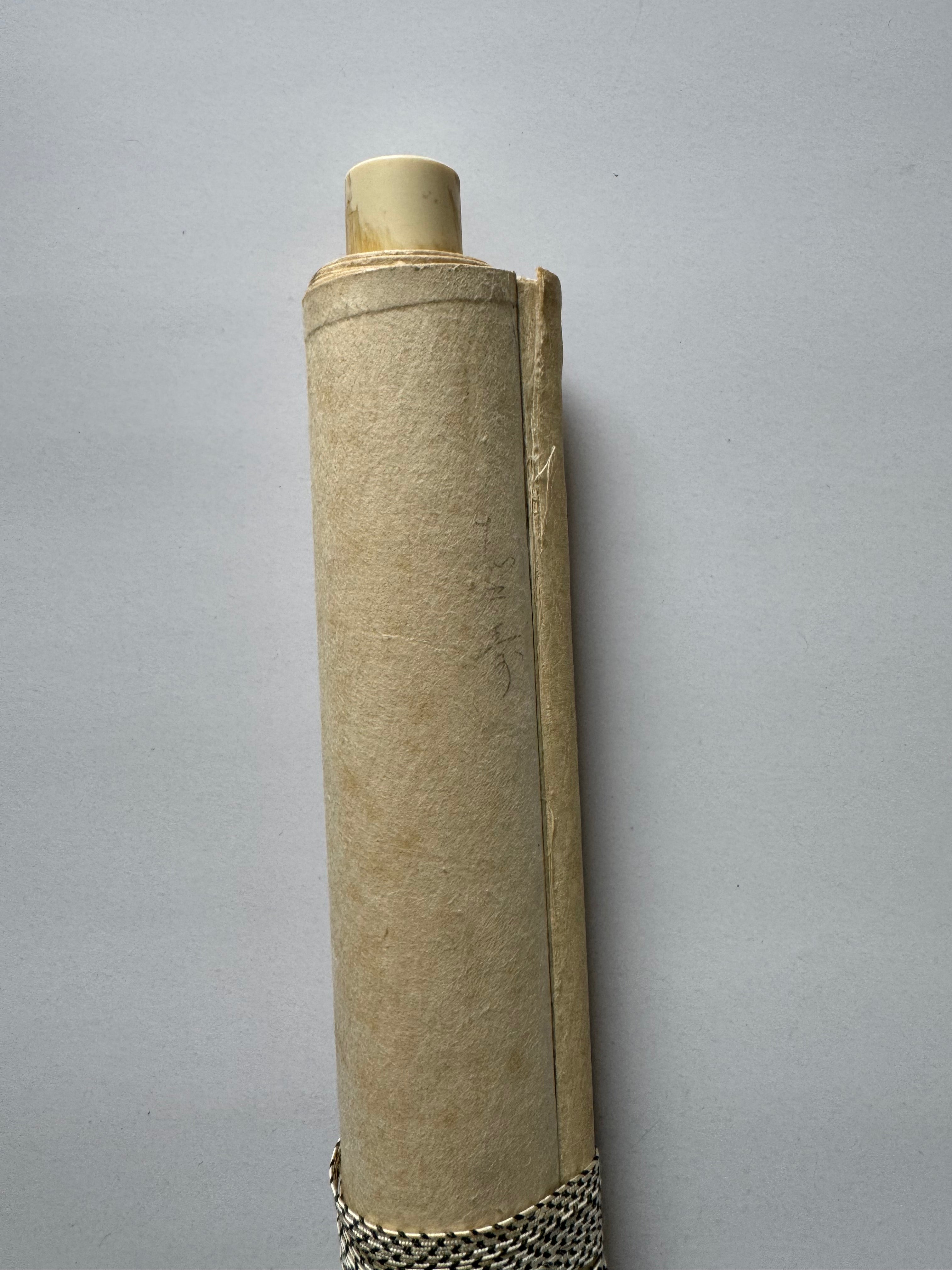 Vintage Japanese Calligraphy Hanging Scroll - (Mujō)