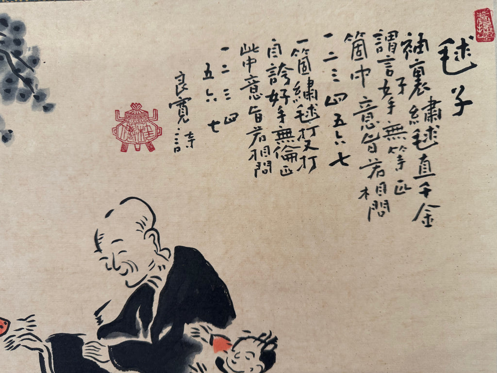 Vintage Japanese Painting with Calligraphy – Elder and Children Scene | Buddhist Moral Theme