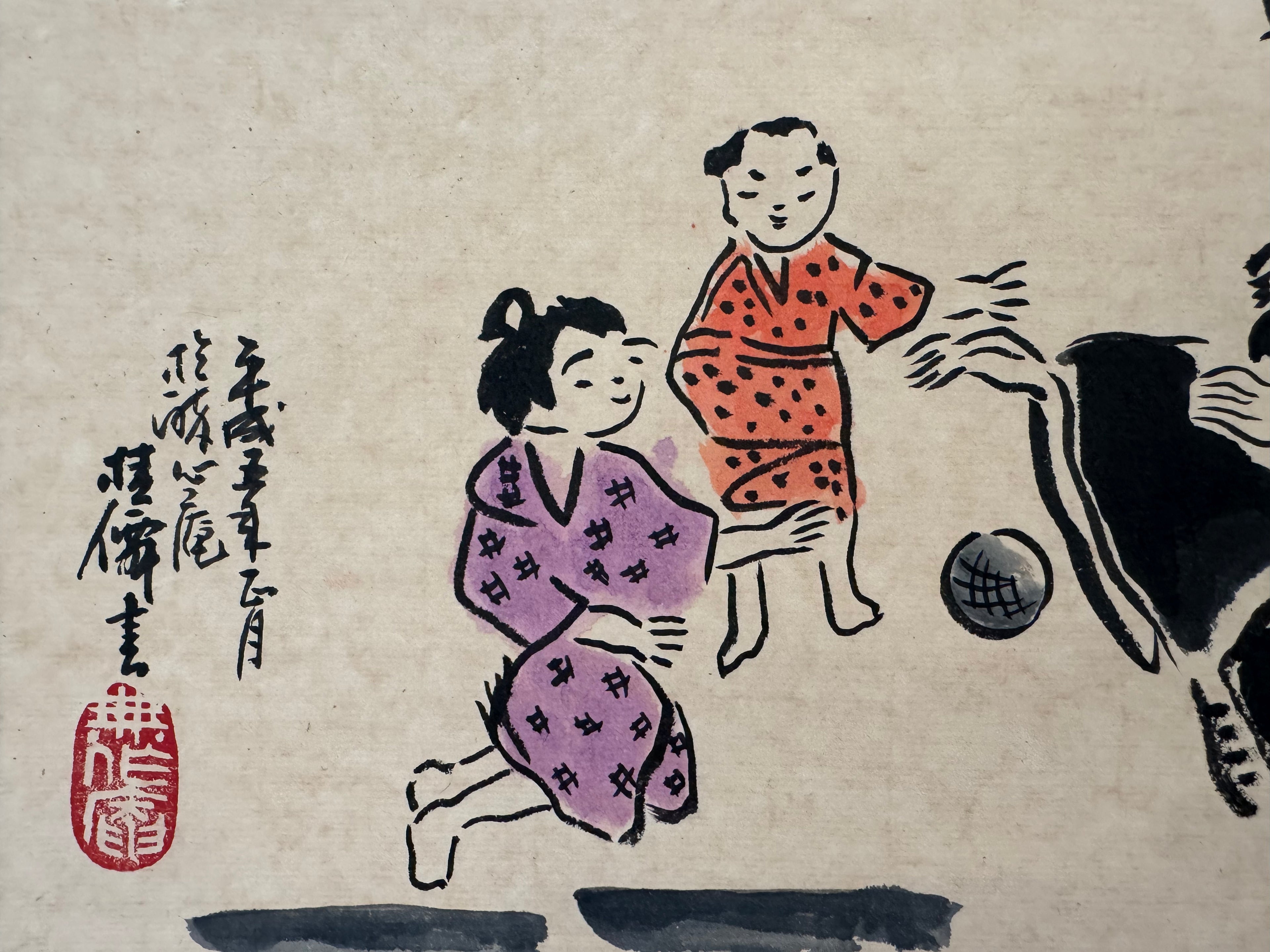 Vintage Japanese Painting with Calligraphy – Elder and Children Scene | Buddhist Moral Theme