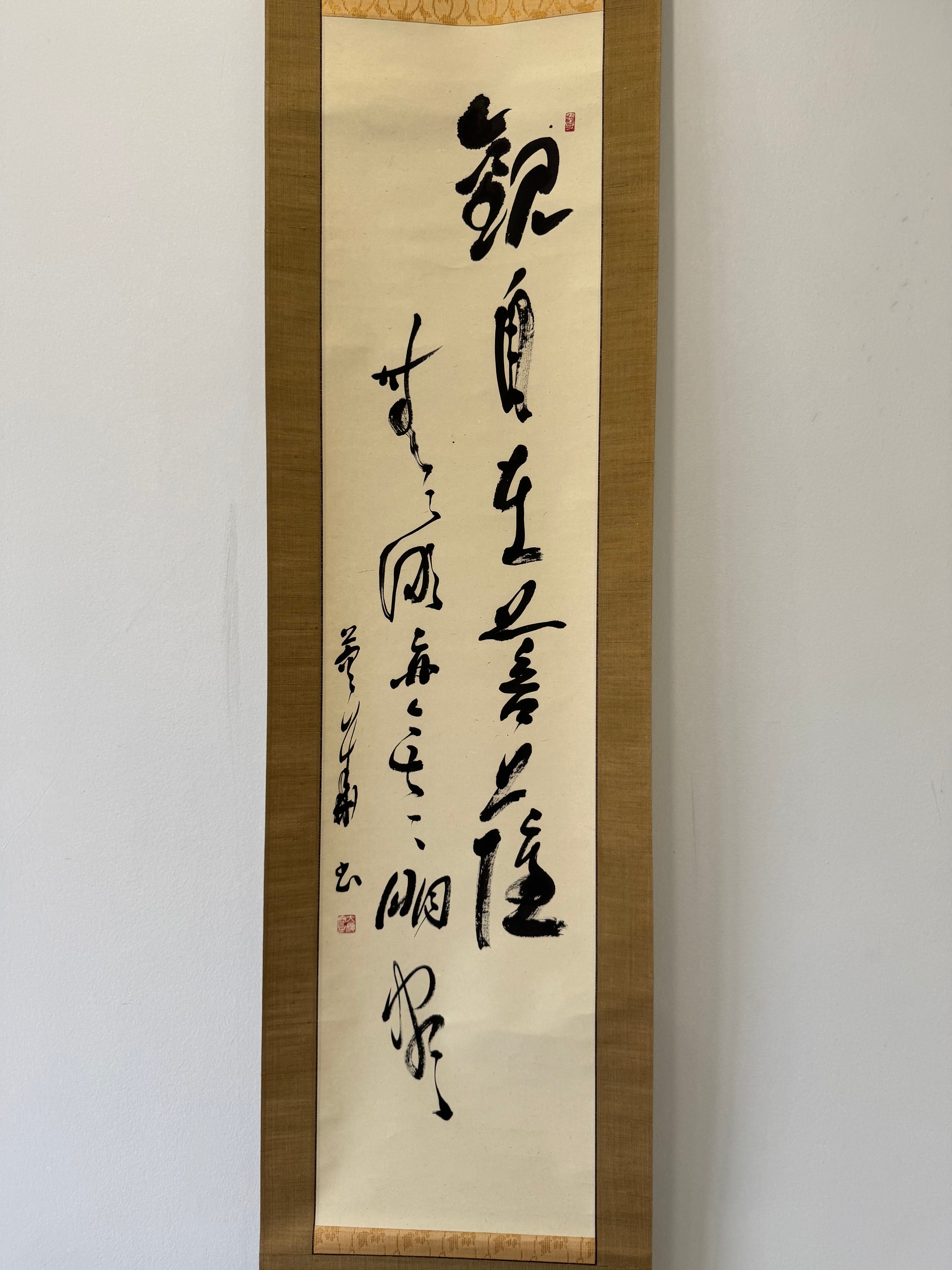 Vintage Japanese Calligraphy Scroll – Expressive Sumi Ink Poetic Script
