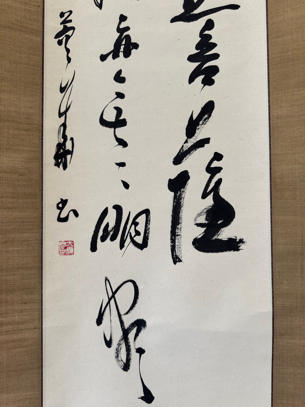 Vintage Japanese Calligraphy Scroll – Expressive Sumi Ink Poetic Script