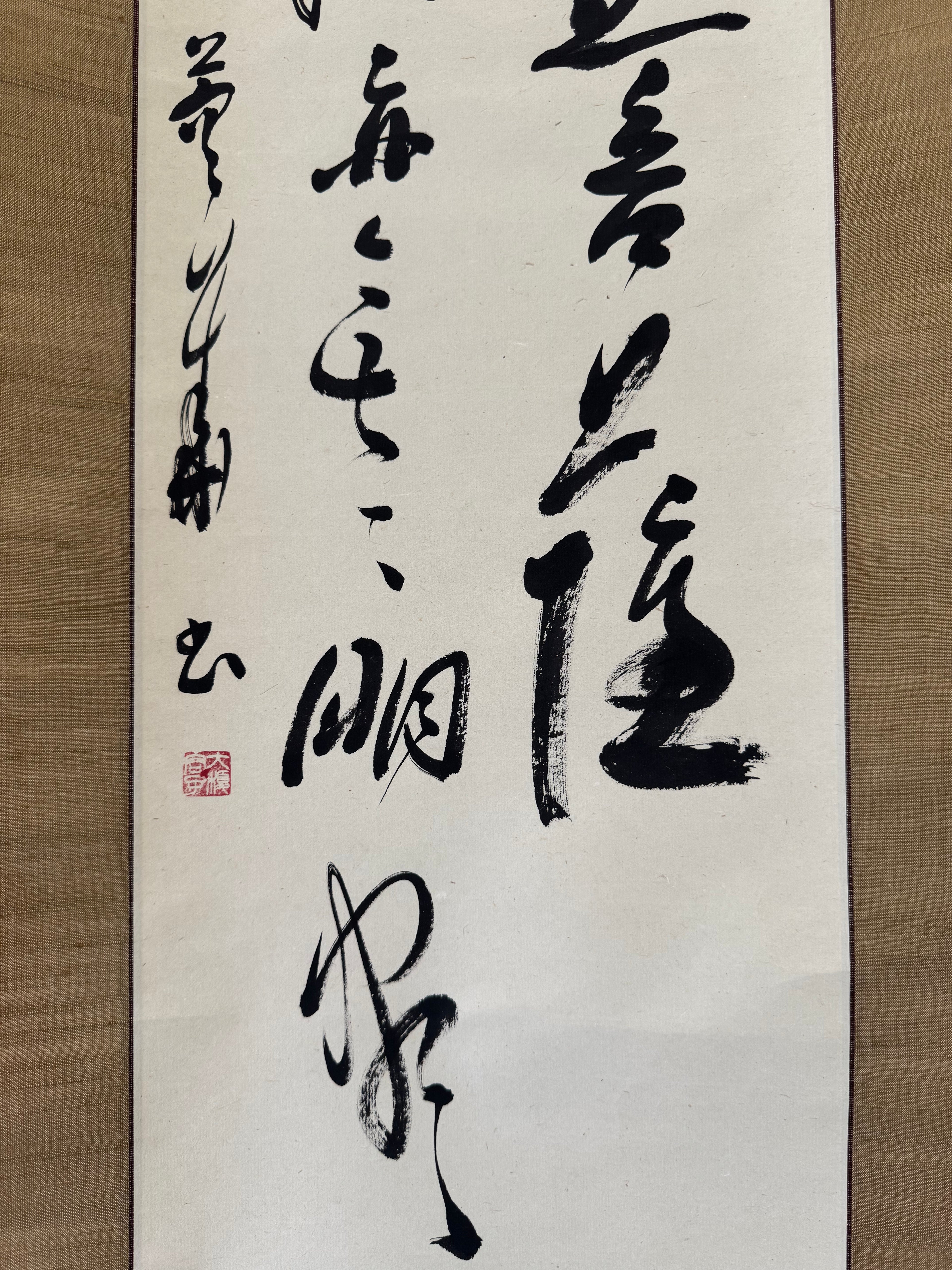 Vintage Japanese Calligraphy Scroll – Expressive Sumi Ink Poetic Script