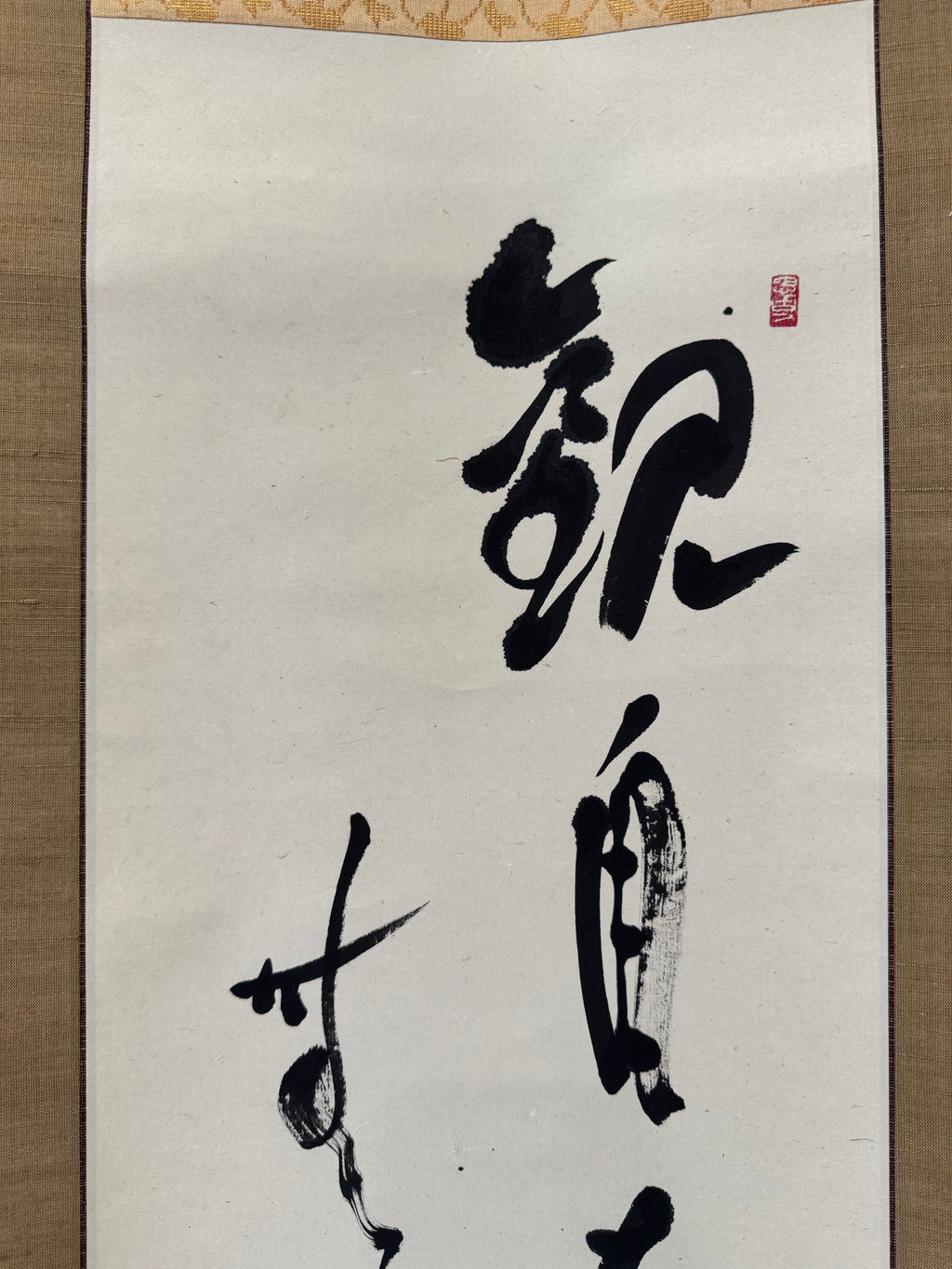 Vintage Japanese Calligraphy Scroll – Expressive Sumi Ink Poetic Script