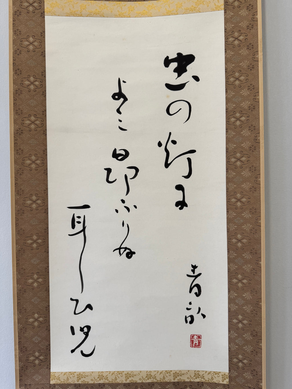 Vintage Japanese Calligraphy Scroll - Handwritten Sumi Poetic Script on Washi Paper