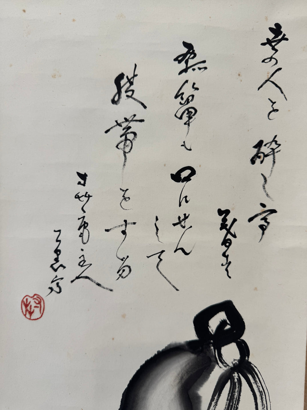Vintage Japanese Calligraphy Scroll with Gourd (Hyotan) Ink Painting – Handwritten Sumi on Washi